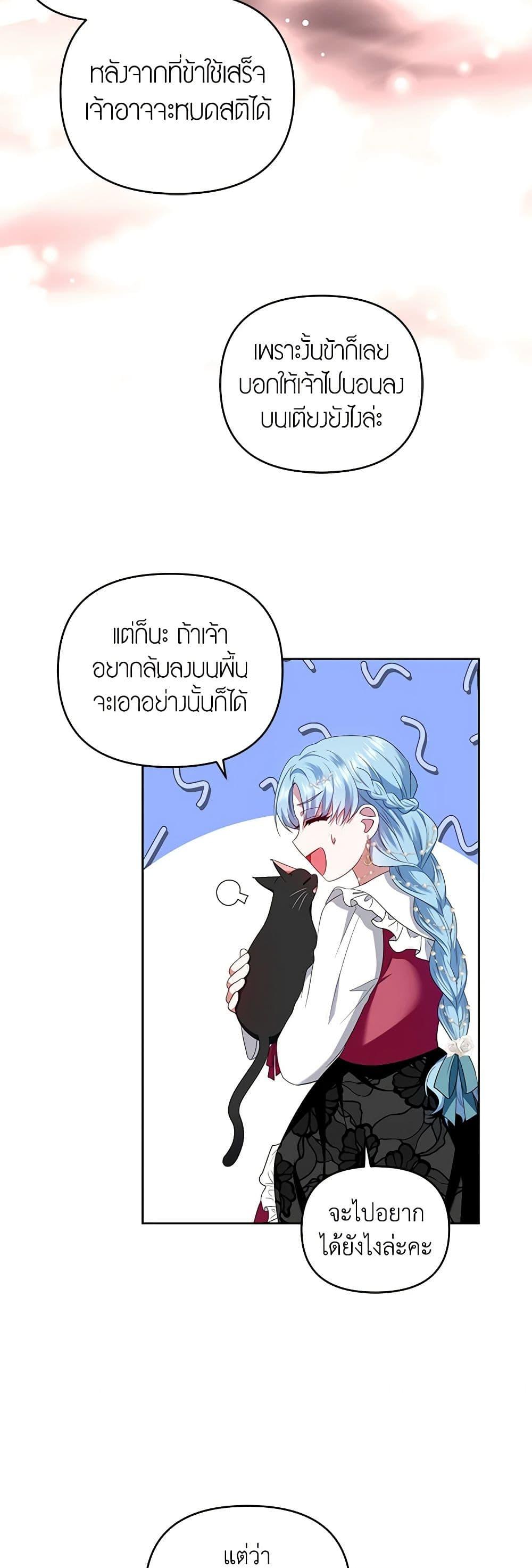 Manga-lc-com อ่านมังงะ อ่านการ์ตูน ออนไลน์ ฟรี I’m the Master of This Life ตอนที่ 1 2 3 4 5 6 7 8 9 10 11 12 13 14 ฟรี ไม่มีโฆษณา Manga-lc - อ่าน มังงะ อ่าน การ์ตูน ออนไลน์ อ่านมังงะ ฟรี
