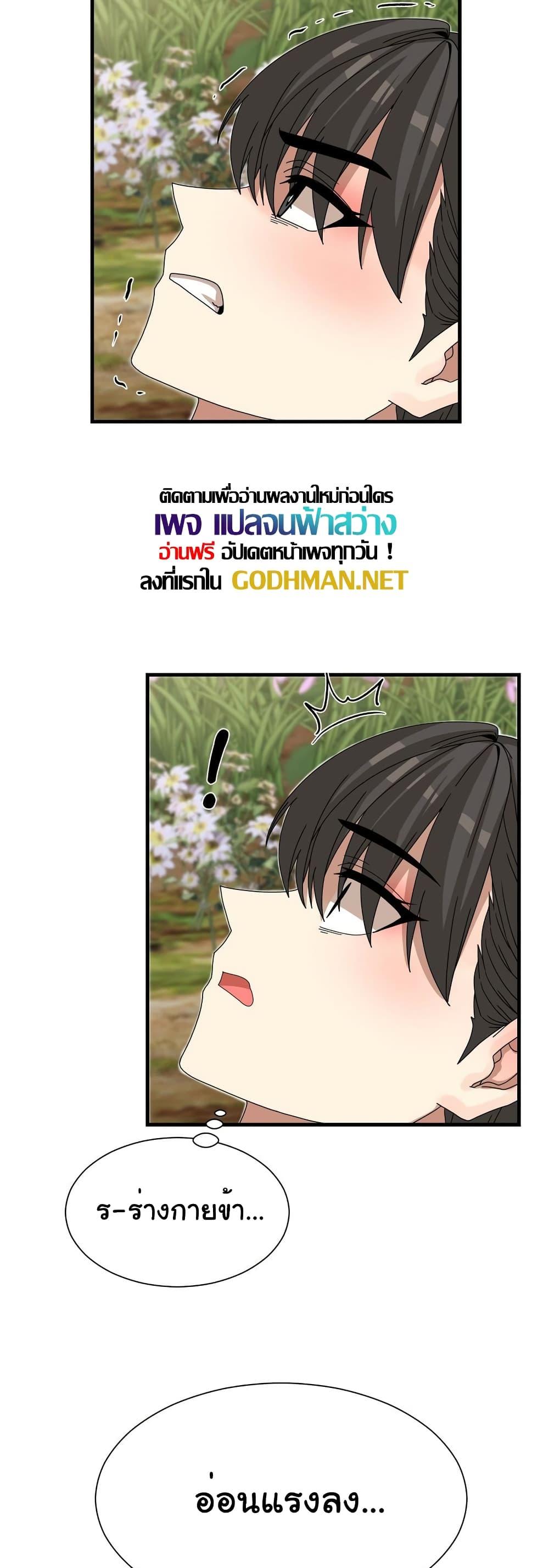 Doujin-Lc- อ่าน โดจิน มังฮวา เกาหลี ญี่ปุ่น จีน แปลไทย Flowers of War ตอนที่ 1 2 3 4 5 6 7 8 9 10 11 12 13 14 ฟรี ไม่มีโฆษณา อ่าน โดจิน Manhwa เกาหลี ญี่ปุ่น จีน เรามีครบ คัดมาให้เน้นๆ โดจิน 18+ รับประกันความฟินโดย  Doujin Lc