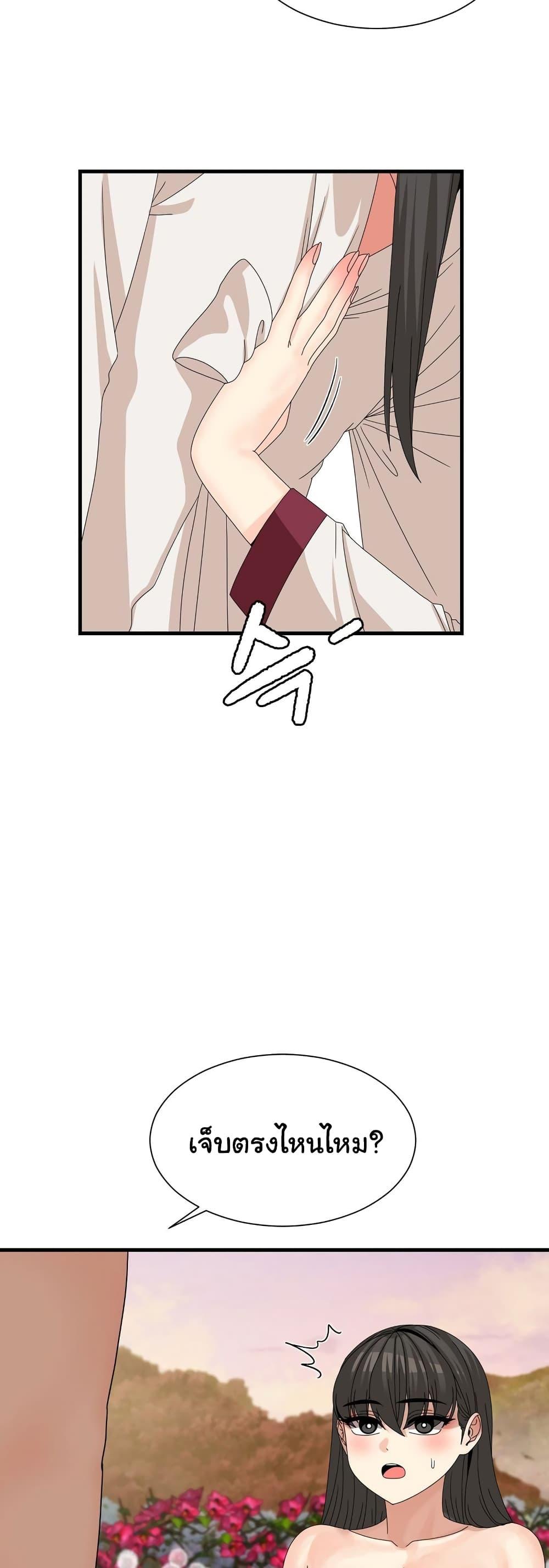 Doujin-Lc- อ่าน โดจิน มังฮวา เกาหลี ญี่ปุ่น จีน แปลไทย Flowers of War ตอนที่ 1 2 3 4 5 6 7 8 9 10 11 12 13 14 ฟรี ไม่มีโฆษณา อ่าน โดจิน Manhwa เกาหลี ญี่ปุ่น จีน เรามีครบ คัดมาให้เน้นๆ โดจิน 18+ รับประกันความฟินโดย  Doujin Lc