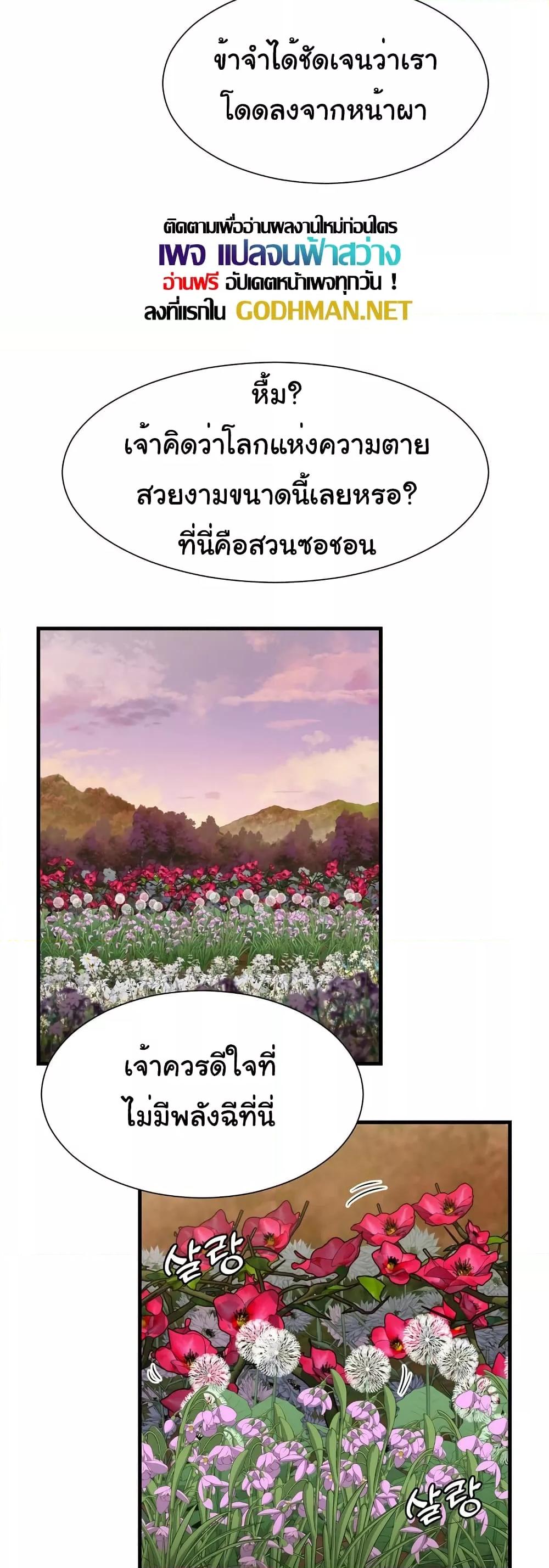 Doujin-Lc- อ่าน โดจิน มังฮวา เกาหลี ญี่ปุ่น จีน แปลไทย Flowers of War ตอนที่ 1 2 3 4 5 6 7 8 9 10 11 12 13 14 ฟรี ไม่มีโฆษณา อ่าน โดจิน Manhwa เกาหลี ญี่ปุ่น จีน เรามีครบ คัดมาให้เน้นๆ โดจิน 18+ รับประกันความฟินโดย  Doujin Lc