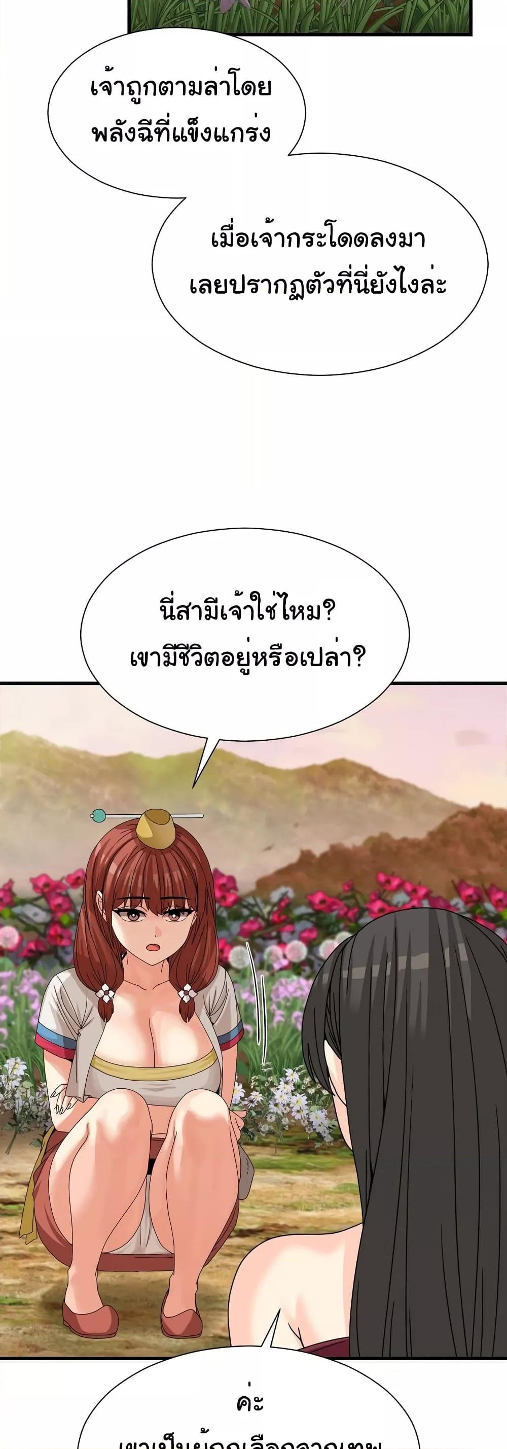 Doujin-Lc- อ่าน โดจิน มังฮวา เกาหลี ญี่ปุ่น จีน แปลไทย Flowers of War ตอนที่ 1 2 3 4 5 6 7 8 9 10 11 12 13 14 ฟรี ไม่มีโฆษณา อ่าน โดจิน Manhwa เกาหลี ญี่ปุ่น จีน เรามีครบ คัดมาให้เน้นๆ โดจิน 18+ รับประกันความฟินโดย  Doujin Lc