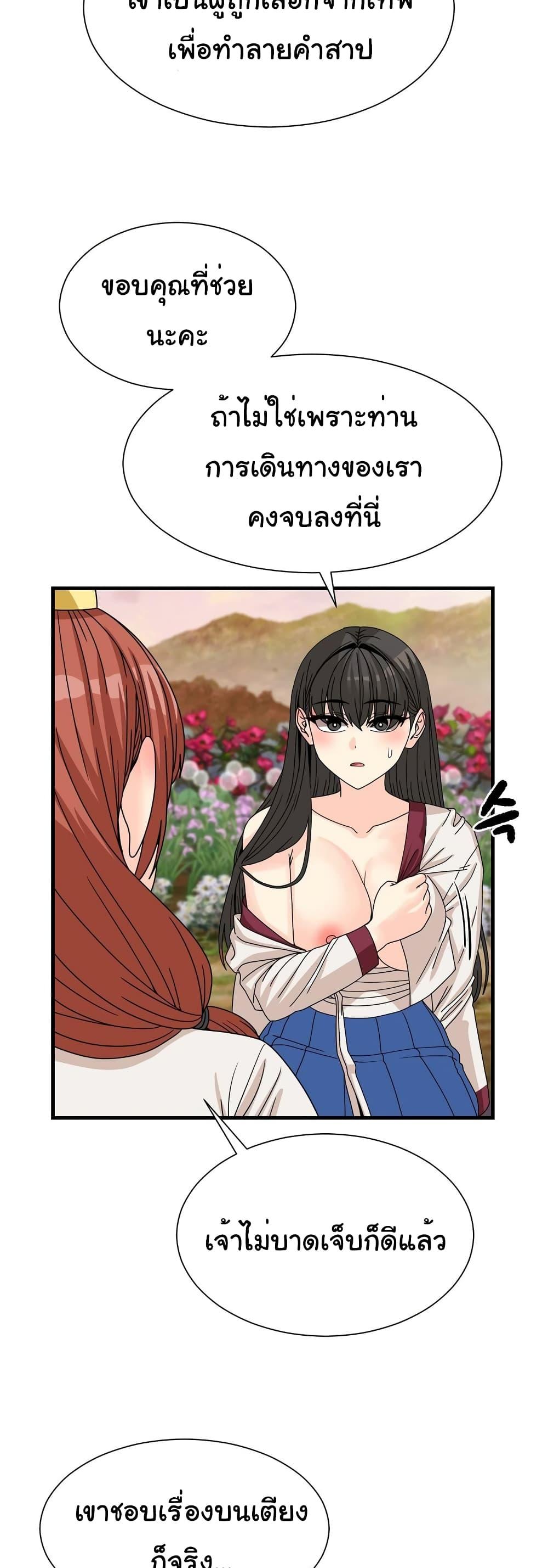 Doujin-Lc- อ่าน โดจิน มังฮวา เกาหลี ญี่ปุ่น จีน แปลไทย Flowers of War ตอนที่ 1 2 3 4 5 6 7 8 9 10 11 12 13 14 ฟรี ไม่มีโฆษณา อ่าน โดจิน Manhwa เกาหลี ญี่ปุ่น จีน เรามีครบ คัดมาให้เน้นๆ โดจิน 18+ รับประกันความฟินโดย  Doujin Lc