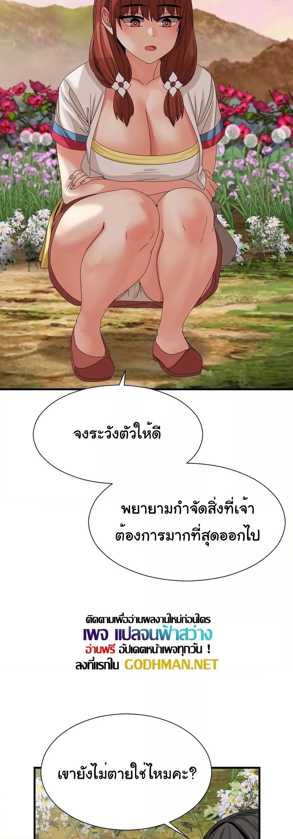 Doujin-Lc- อ่าน โดจิน มังฮวา เกาหลี ญี่ปุ่น จีน แปลไทย Flowers of War ตอนที่ 1 2 3 4 5 6 7 8 9 10 11 12 13 14 ฟรี ไม่มีโฆษณา อ่าน โดจิน Manhwa เกาหลี ญี่ปุ่น จีน เรามีครบ คัดมาให้เน้นๆ โดจิน 18+ รับประกันความฟินโดย  Doujin Lc