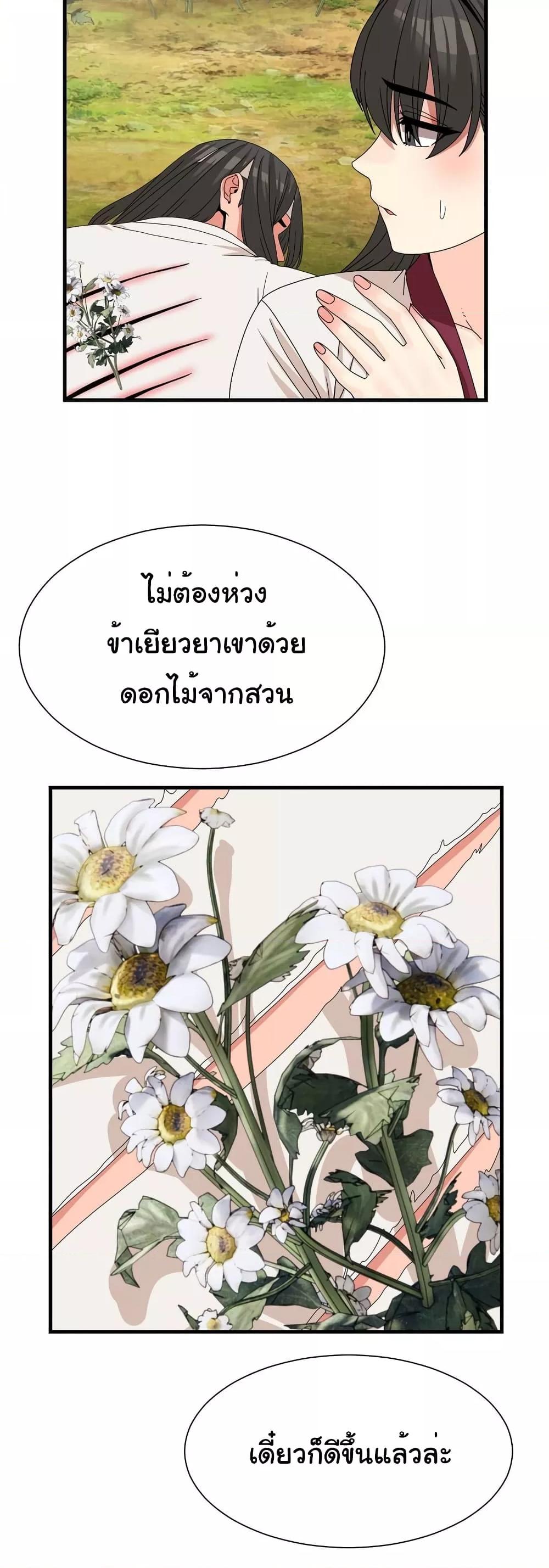 Doujin-Lc- อ่าน โดจิน มังฮวา เกาหลี ญี่ปุ่น จีน แปลไทย Flowers of War ตอนที่ 1 2 3 4 5 6 7 8 9 10 11 12 13 14 ฟรี ไม่มีโฆษณา อ่าน โดจิน Manhwa เกาหลี ญี่ปุ่น จีน เรามีครบ คัดมาให้เน้นๆ โดจิน 18+ รับประกันความฟินโดย  Doujin Lc