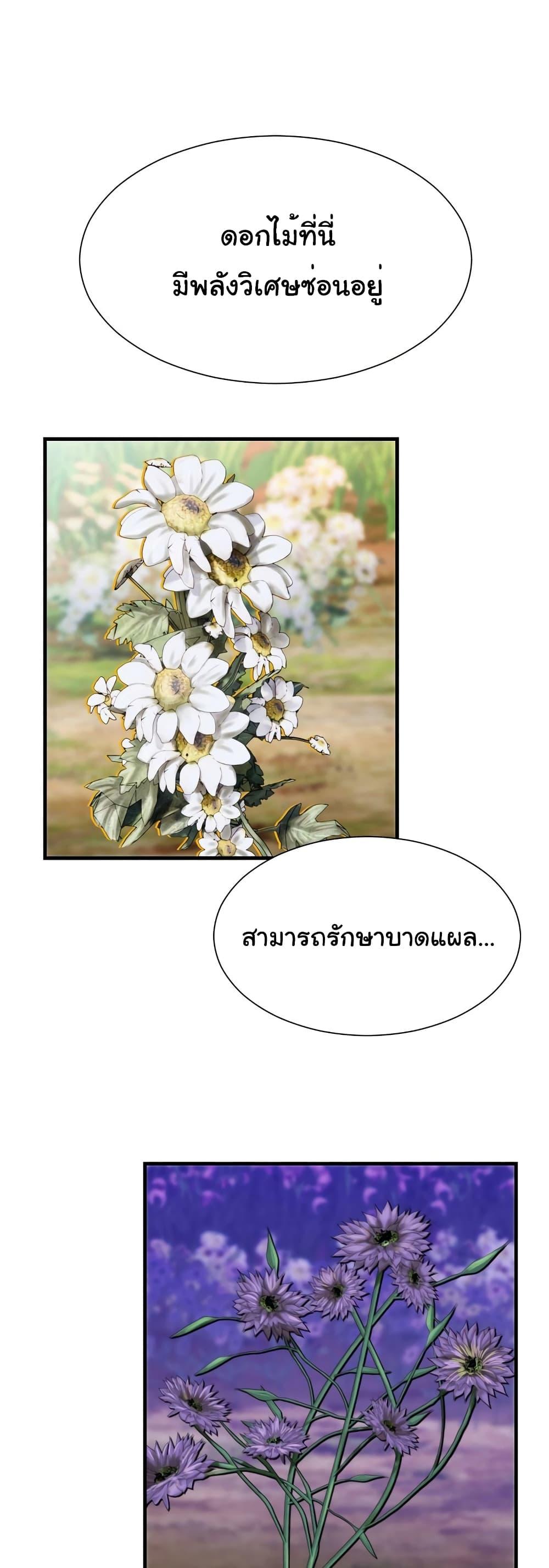 Doujin-Lc- อ่าน โดจิน มังฮวา เกาหลี ญี่ปุ่น จีน แปลไทย Flowers of War ตอนที่ 1 2 3 4 5 6 7 8 9 10 11 12 13 14 ฟรี ไม่มีโฆษณา อ่าน โดจิน Manhwa เกาหลี ญี่ปุ่น จีน เรามีครบ คัดมาให้เน้นๆ โดจิน 18+ รับประกันความฟินโดย  Doujin Lc