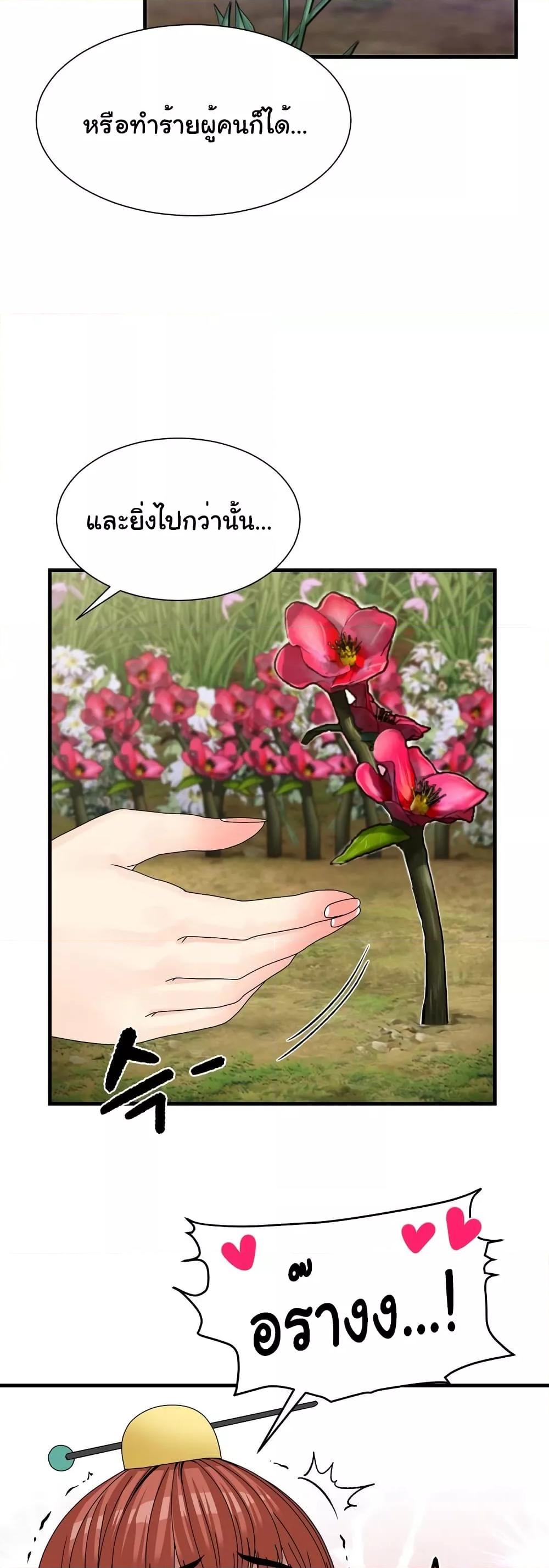 Doujin-Lc- อ่าน โดจิน มังฮวา เกาหลี ญี่ปุ่น จีน แปลไทย Flowers of War ตอนที่ 1 2 3 4 5 6 7 8 9 10 11 12 13 14 ฟรี ไม่มีโฆษณา อ่าน โดจิน Manhwa เกาหลี ญี่ปุ่น จีน เรามีครบ คัดมาให้เน้นๆ โดจิน 18+ รับประกันความฟินโดย  Doujin Lc