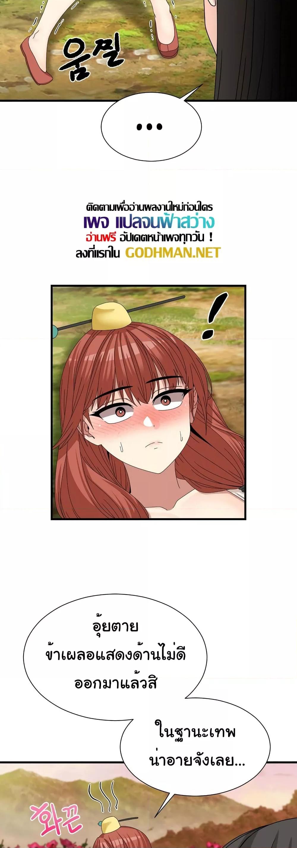 Doujin-Lc- อ่าน โดจิน มังฮวา เกาหลี ญี่ปุ่น จีน แปลไทย Flowers of War ตอนที่ 1 2 3 4 5 6 7 8 9 10 11 12 13 14 ฟรี ไม่มีโฆษณา อ่าน โดจิน Manhwa เกาหลี ญี่ปุ่น จีน เรามีครบ คัดมาให้เน้นๆ โดจิน 18+ รับประกันความฟินโดย  Doujin Lc