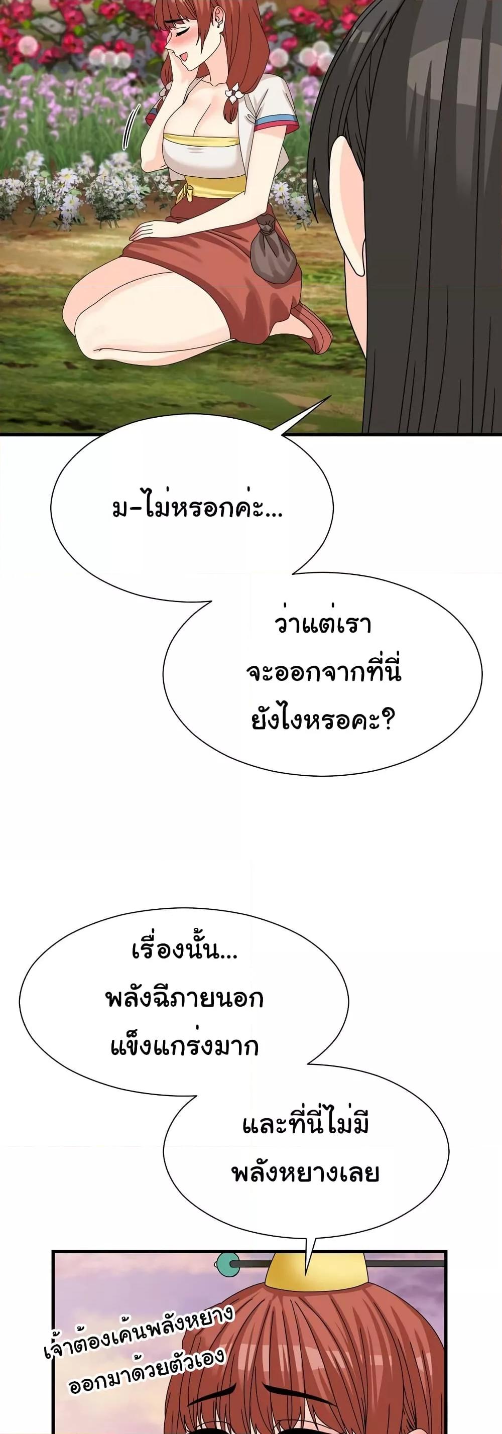 Doujin-Lc- อ่าน โดจิน มังฮวา เกาหลี ญี่ปุ่น จีน แปลไทย Flowers of War ตอนที่ 1 2 3 4 5 6 7 8 9 10 11 12 13 14 ฟรี ไม่มีโฆษณา อ่าน โดจิน Manhwa เกาหลี ญี่ปุ่น จีน เรามีครบ คัดมาให้เน้นๆ โดจิน 18+ รับประกันความฟินโดย  Doujin Lc