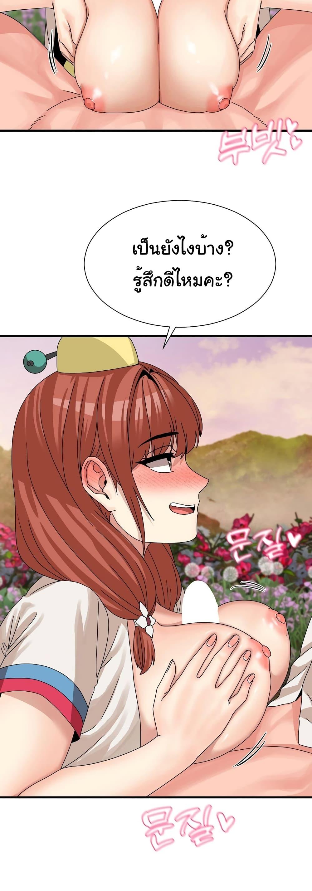 Doujin-Lc- อ่าน โดจิน มังฮวา เกาหลี ญี่ปุ่น จีน แปลไทย Flowers of War ตอนที่ 1 2 3 4 5 6 7 8 9 10 11 12 13 14 ฟรี ไม่มีโฆษณา อ่าน โดจิน Manhwa เกาหลี ญี่ปุ่น จีน เรามีครบ คัดมาให้เน้นๆ โดจิน 18+ รับประกันความฟินโดย  Doujin Lc