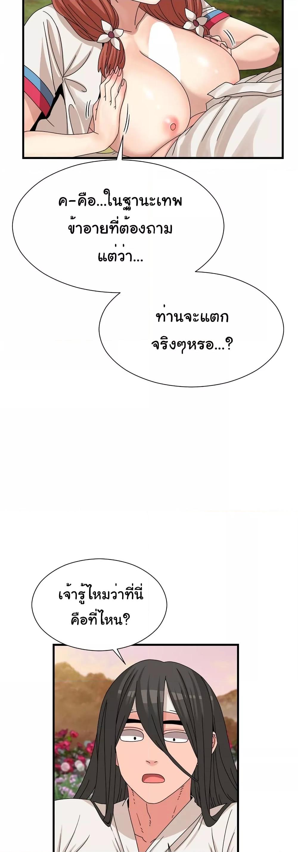 Doujin-Lc- อ่าน โดจิน มังฮวา เกาหลี ญี่ปุ่น จีน แปลไทย Flowers of War ตอนที่ 1 2 3 4 5 6 7 8 9 10 11 12 13 14 ฟรี ไม่มีโฆษณา อ่าน โดจิน Manhwa เกาหลี ญี่ปุ่น จีน เรามีครบ คัดมาให้เน้นๆ โดจิน 18+ รับประกันความฟินโดย  Doujin Lc