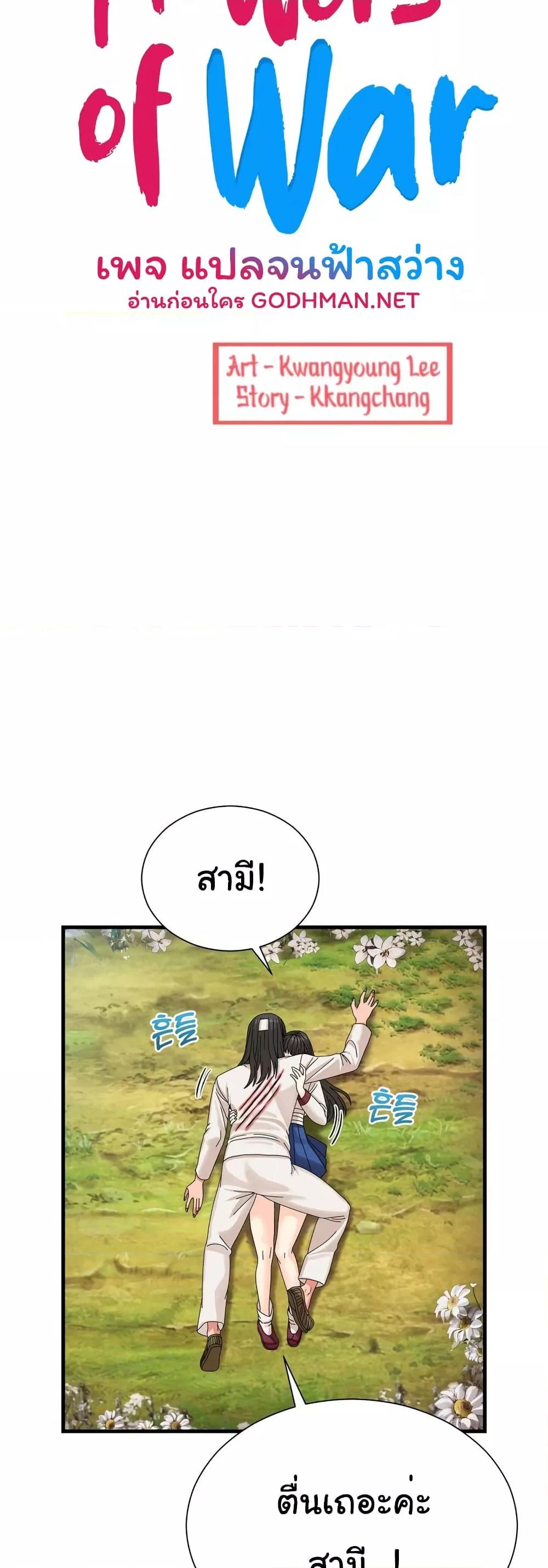 Doujin-Lc- อ่าน โดจิน มังฮวา เกาหลี ญี่ปุ่น จีน แปลไทย Flowers of War ตอนที่ 1 2 3 4 5 6 7 8 9 10 11 12 13 14 ฟรี ไม่มีโฆษณา อ่าน โดจิน Manhwa เกาหลี ญี่ปุ่น จีน เรามีครบ คัดมาให้เน้นๆ โดจิน 18+ รับประกันความฟินโดย  Doujin Lc