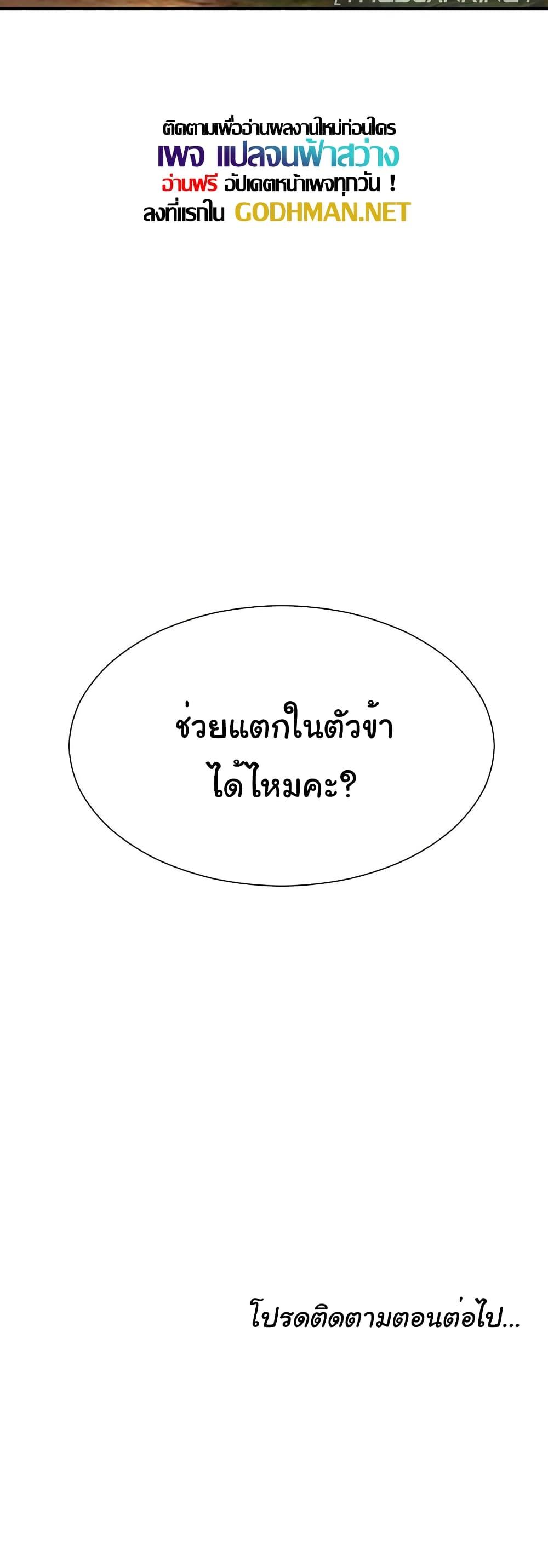 Doujin-Lc- อ่าน โดจิน มังฮวา เกาหลี ญี่ปุ่น จีน แปลไทย Flowers of War ตอนที่ 1 2 3 4 5 6 7 8 9 10 11 12 13 14 ฟรี ไม่มีโฆษณา อ่าน โดจิน Manhwa เกาหลี ญี่ปุ่น จีน เรามีครบ คัดมาให้เน้นๆ โดจิน 18+ รับประกันความฟินโดย  Doujin Lc