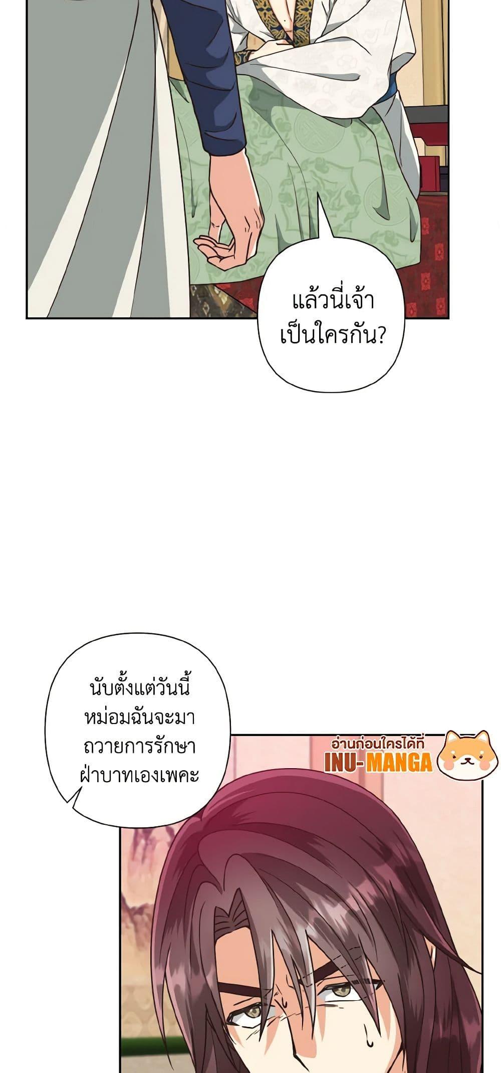 Manga-lc-com อ่านมังงะ อ่านการ์ตูน ออนไลน์ ฟรี Falling Flower, Flowing Water ตอนที่ 1 2 3 4 5 6 7 8 9 10 11 12 13 14 ฟรี ไม่มีโฆษณา Manga-lc - อ่าน มังงะ อ่าน การ์ตูน ออนไลน์ อ่านมังงะ ฟรี