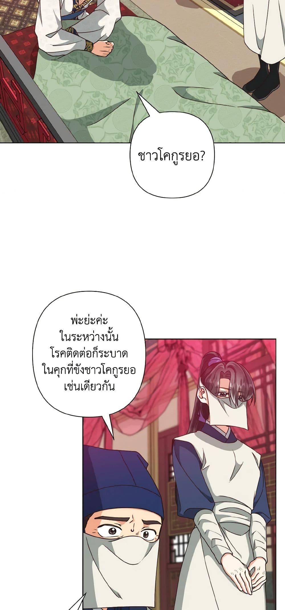 Manga-lc-com อ่านมังงะ อ่านการ์ตูน ออนไลน์ ฟรี Falling Flower, Flowing Water ตอนที่ 1 2 3 4 5 6 7 8 9 10 11 12 13 14 ฟรี ไม่มีโฆษณา Manga-lc - อ่าน มังงะ อ่าน การ์ตูน ออนไลน์ อ่านมังงะ ฟรี