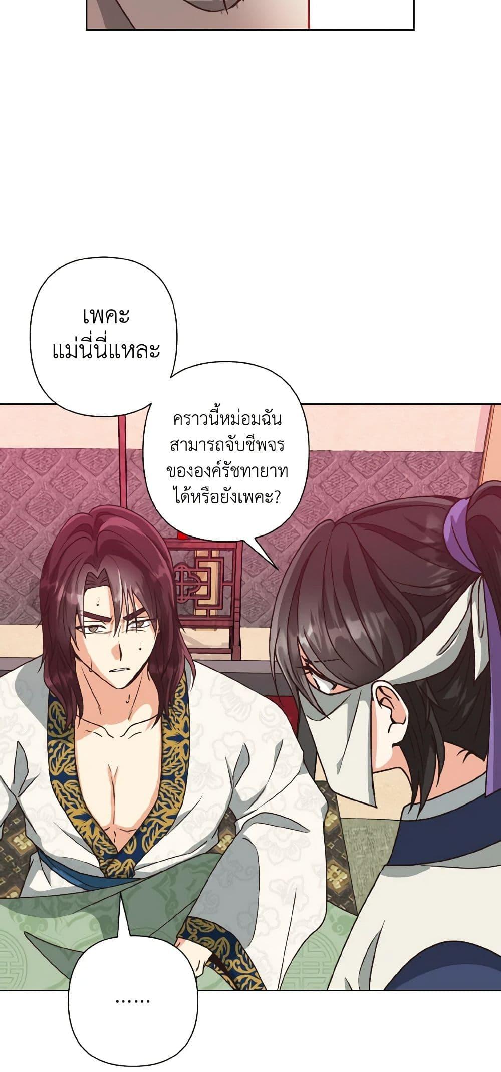 Manga-lc-com อ่านมังงะ อ่านการ์ตูน ออนไลน์ ฟรี Falling Flower, Flowing Water ตอนที่ 1 2 3 4 5 6 7 8 9 10 11 12 13 14 ฟรี ไม่มีโฆษณา Manga-lc - อ่าน มังงะ อ่าน การ์ตูน ออนไลน์ อ่านมังงะ ฟรี