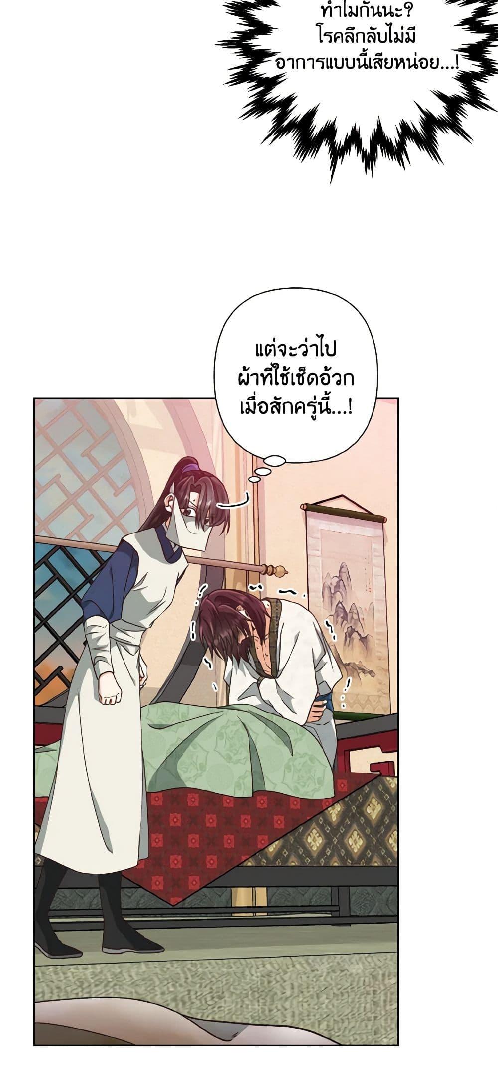 Manga-lc-com อ่านมังงะ อ่านการ์ตูน ออนไลน์ ฟรี Falling Flower, Flowing Water ตอนที่ 1 2 3 4 5 6 7 8 9 10 11 12 13 14 ฟรี ไม่มีโฆษณา Manga-lc - อ่าน มังงะ อ่าน การ์ตูน ออนไลน์ อ่านมังงะ ฟรี