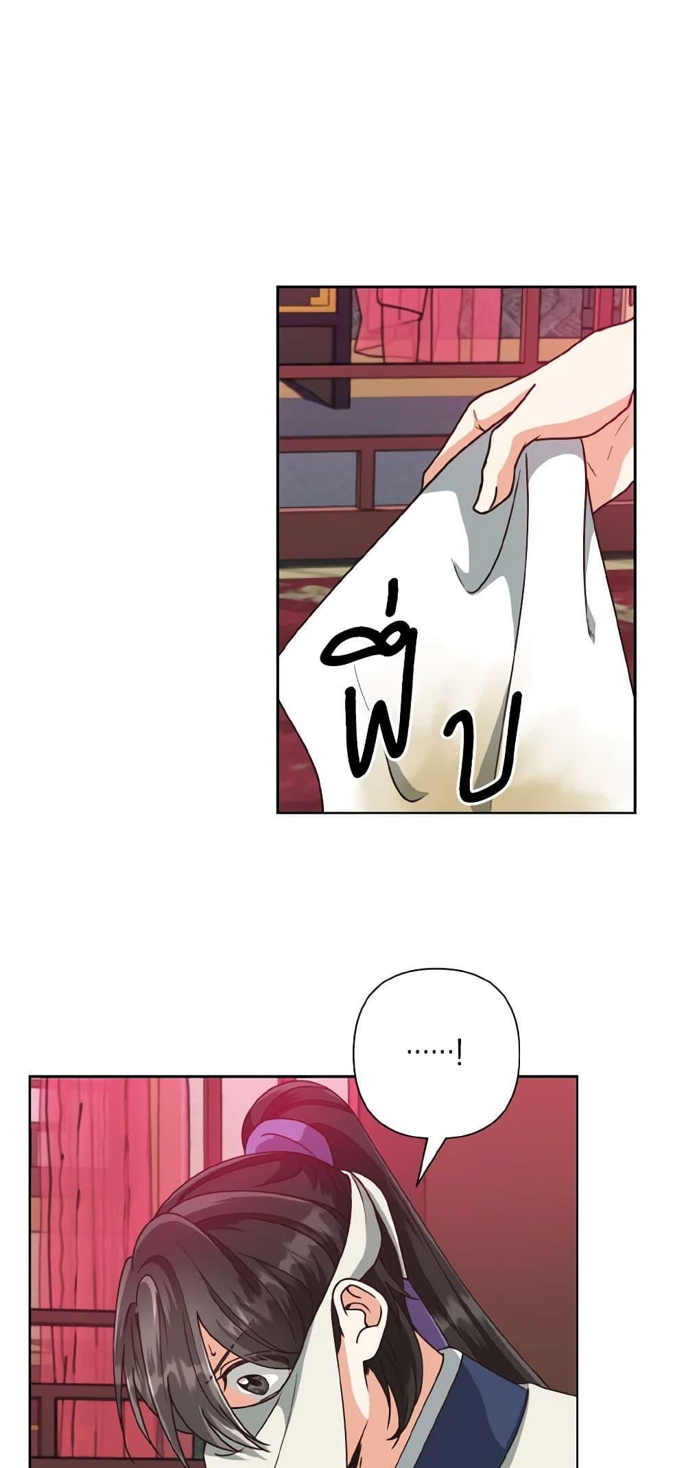 Manga-lc-com อ่านมังงะ อ่านการ์ตูน ออนไลน์ ฟรี Falling Flower, Flowing Water ตอนที่ 1 2 3 4 5 6 7 8 9 10 11 12 13 14 ฟรี ไม่มีโฆษณา Manga-lc - อ่าน มังงะ อ่าน การ์ตูน ออนไลน์ อ่านมังงะ ฟรี