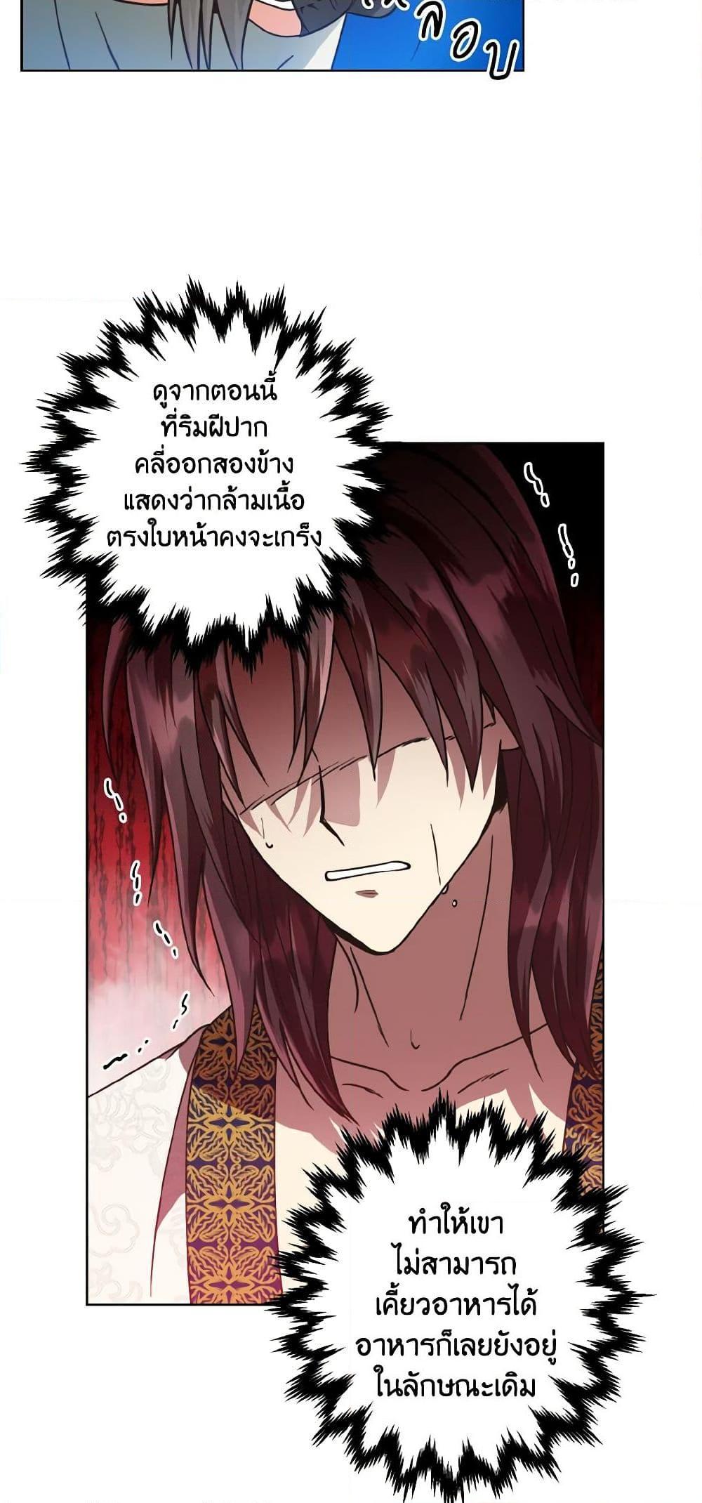Manga-lc-com อ่านมังงะ อ่านการ์ตูน ออนไลน์ ฟรี Falling Flower, Flowing Water ตอนที่ 1 2 3 4 5 6 7 8 9 10 11 12 13 14 ฟรี ไม่มีโฆษณา Manga-lc - อ่าน มังงะ อ่าน การ์ตูน ออนไลน์ อ่านมังงะ ฟรี