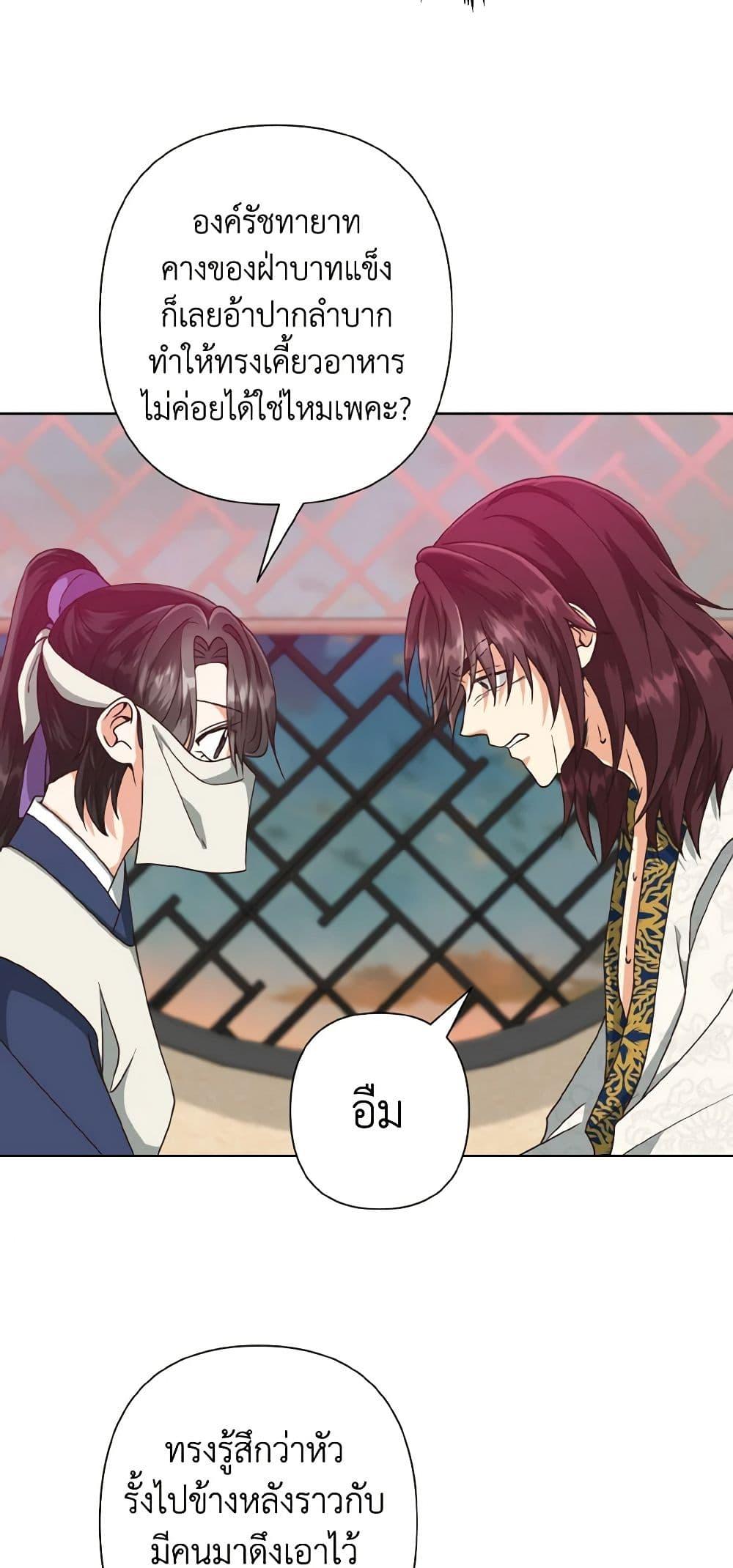 Manga-lc-com อ่านมังงะ อ่านการ์ตูน ออนไลน์ ฟรี Falling Flower, Flowing Water ตอนที่ 1 2 3 4 5 6 7 8 9 10 11 12 13 14 ฟรี ไม่มีโฆษณา Manga-lc - อ่าน มังงะ อ่าน การ์ตูน ออนไลน์ อ่านมังงะ ฟรี