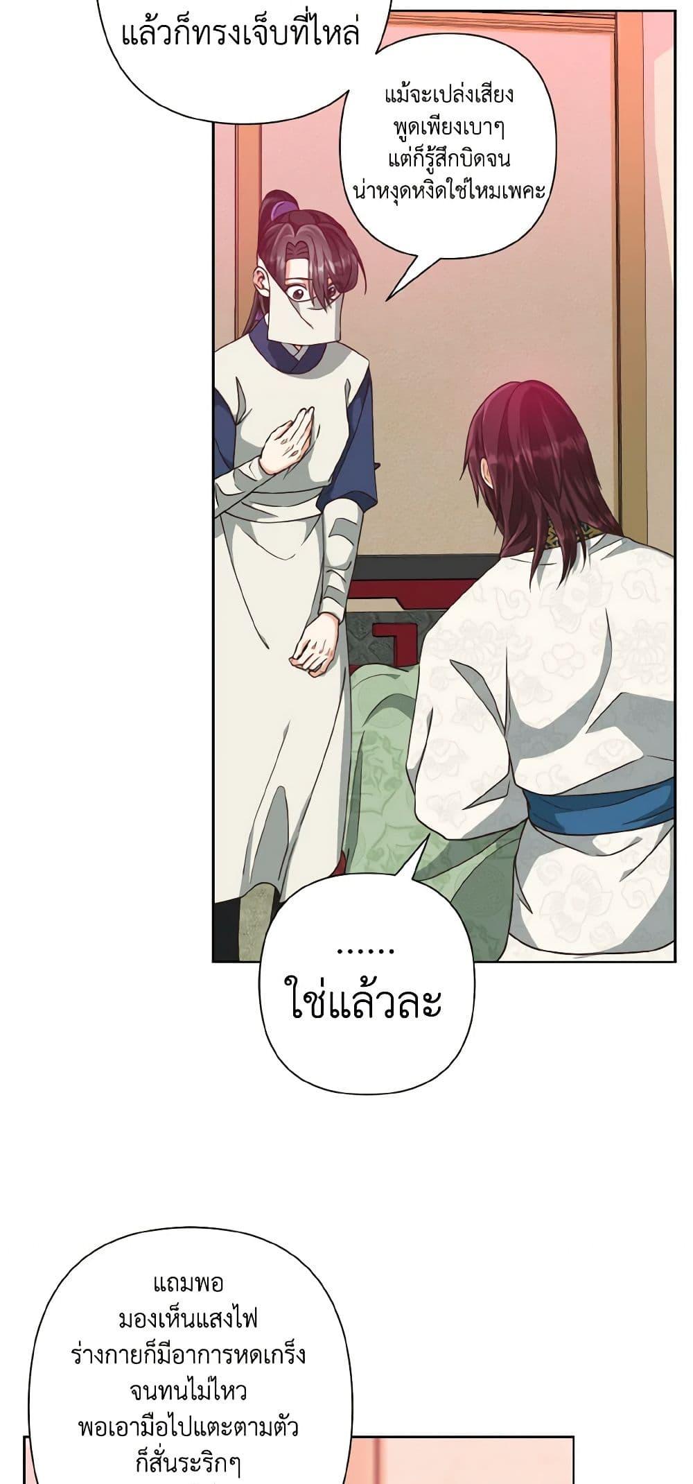 Manga-lc-com อ่านมังงะ อ่านการ์ตูน ออนไลน์ ฟรี Falling Flower, Flowing Water ตอนที่ 1 2 3 4 5 6 7 8 9 10 11 12 13 14 ฟรี ไม่มีโฆษณา Manga-lc - อ่าน มังงะ อ่าน การ์ตูน ออนไลน์ อ่านมังงะ ฟรี