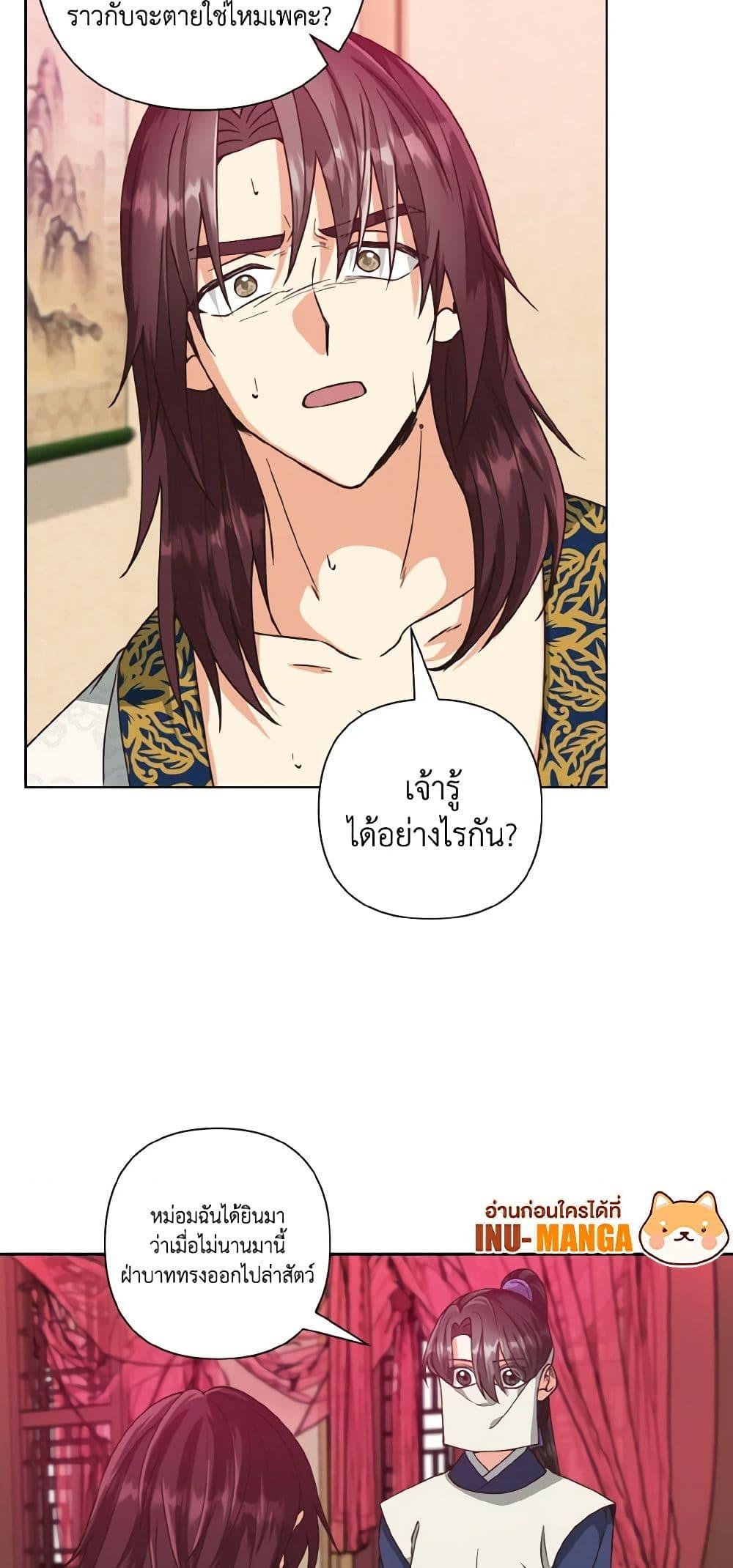 Manga-lc-com อ่านมังงะ อ่านการ์ตูน ออนไลน์ ฟรี Falling Flower, Flowing Water ตอนที่ 1 2 3 4 5 6 7 8 9 10 11 12 13 14 ฟรี ไม่มีโฆษณา Manga-lc - อ่าน มังงะ อ่าน การ์ตูน ออนไลน์ อ่านมังงะ ฟรี