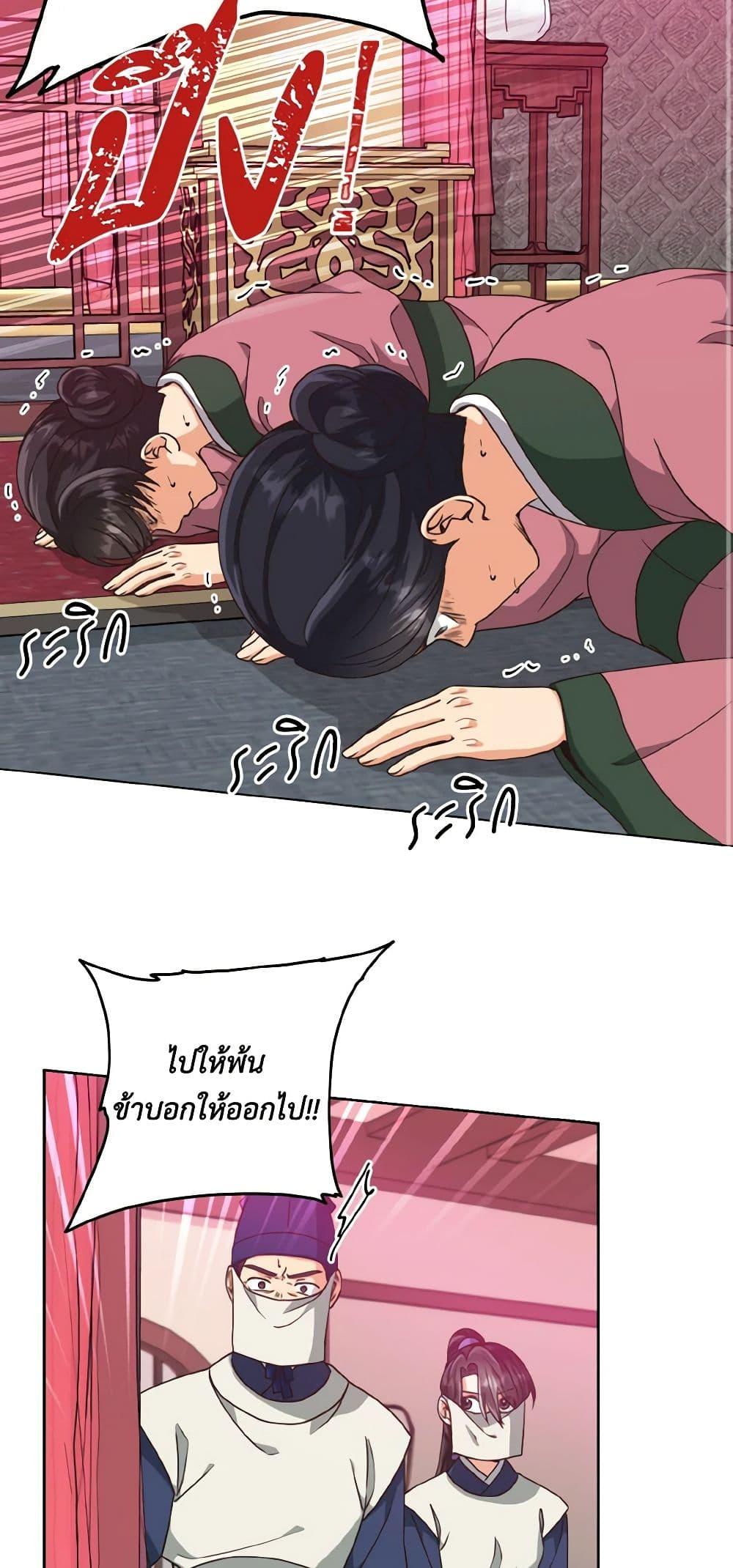 Manga-lc-com อ่านมังงะ อ่านการ์ตูน ออนไลน์ ฟรี Falling Flower, Flowing Water ตอนที่ 1 2 3 4 5 6 7 8 9 10 11 12 13 14 ฟรี ไม่มีโฆษณา Manga-lc - อ่าน มังงะ อ่าน การ์ตูน ออนไลน์ อ่านมังงะ ฟรี