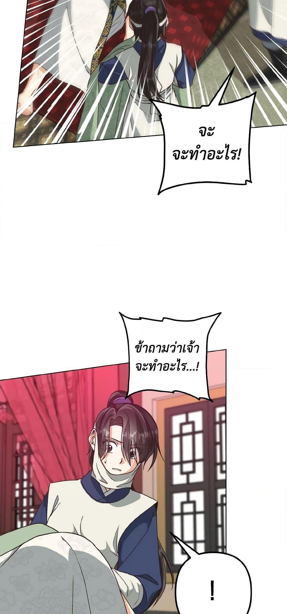 Manga-lc-com อ่านมังงะ อ่านการ์ตูน ออนไลน์ ฟรี Falling Flower, Flowing Water ตอนที่ 1 2 3 4 5 6 7 8 9 10 11 12 13 14 ฟรี ไม่มีโฆษณา Manga-lc - อ่าน มังงะ อ่าน การ์ตูน ออนไลน์ อ่านมังงะ ฟรี