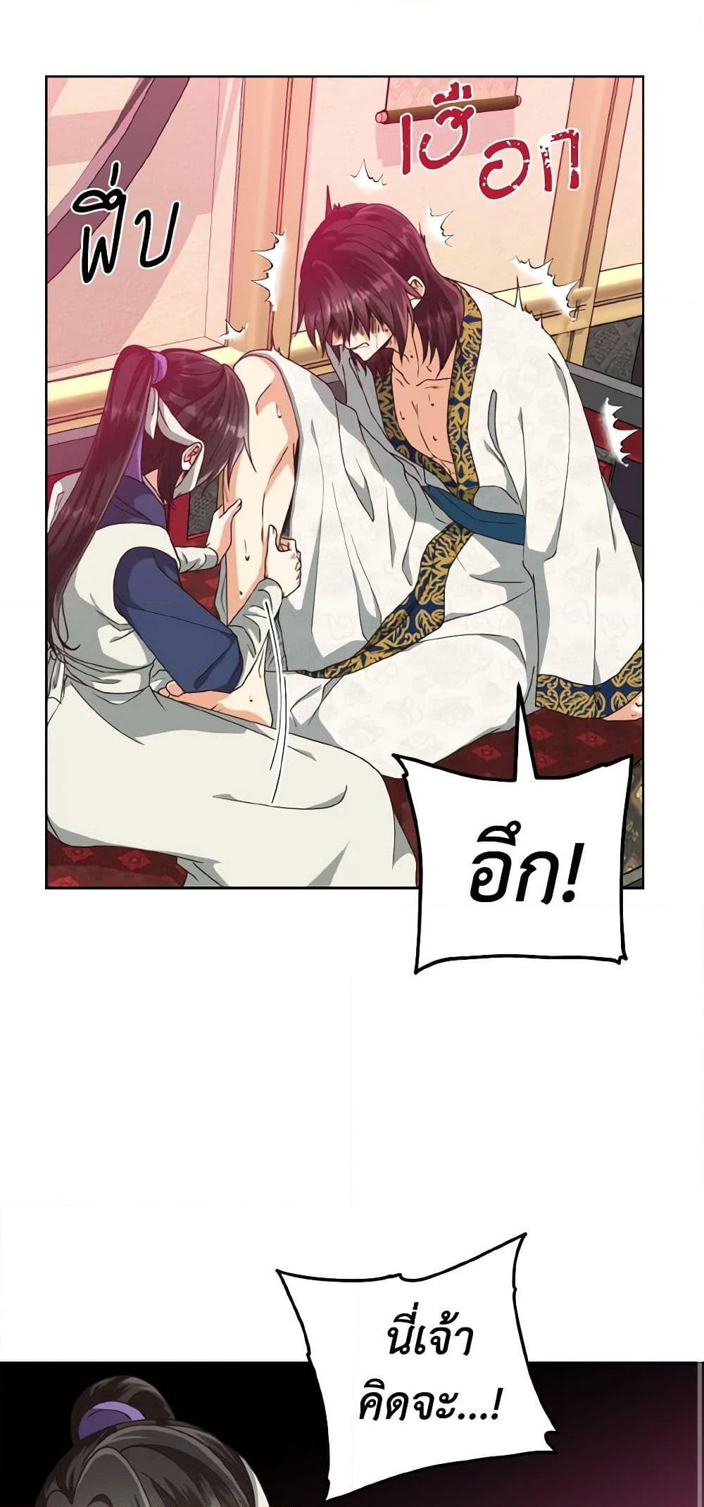 Manga-lc-com อ่านมังงะ อ่านการ์ตูน ออนไลน์ ฟรี Falling Flower, Flowing Water ตอนที่ 1 2 3 4 5 6 7 8 9 10 11 12 13 14 ฟรี ไม่มีโฆษณา Manga-lc - อ่าน มังงะ อ่าน การ์ตูน ออนไลน์ อ่านมังงะ ฟรี