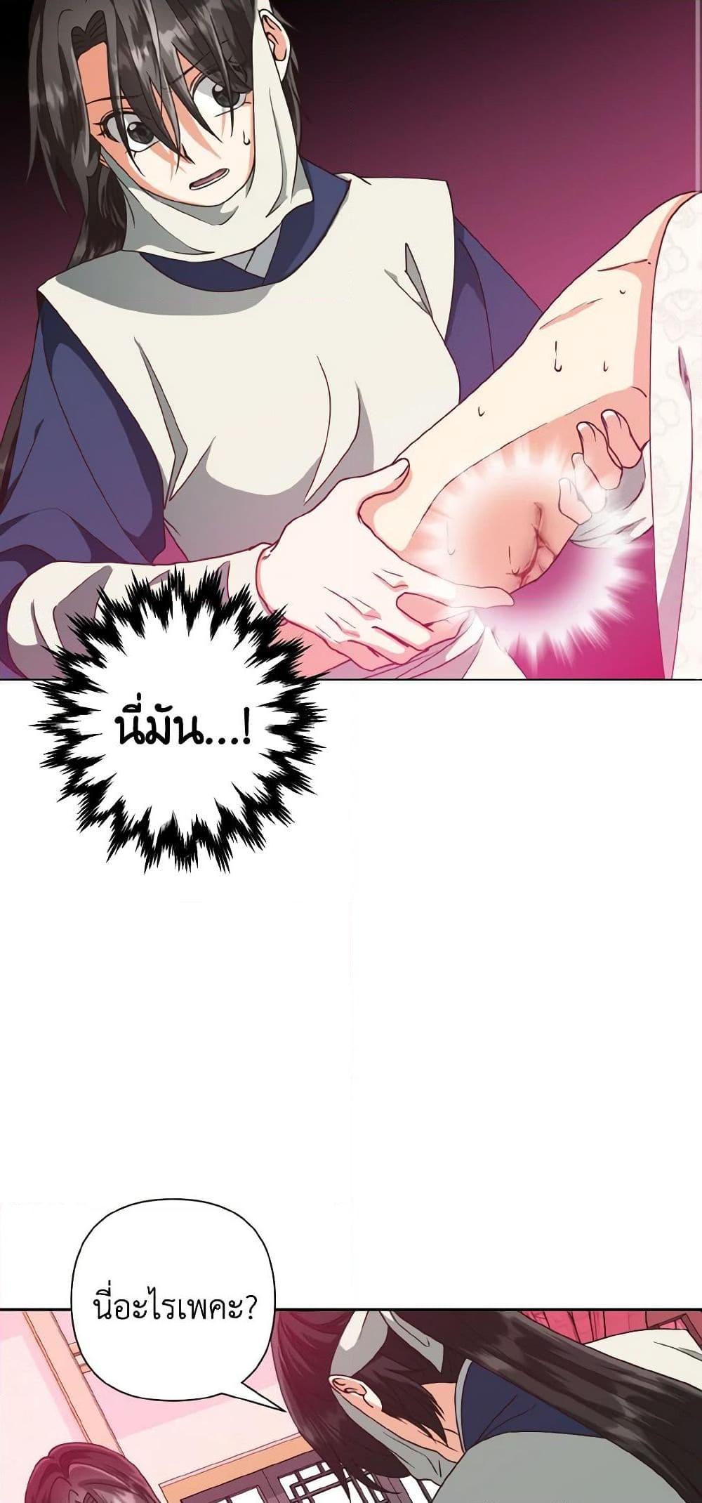 Manga-lc-com อ่านมังงะ อ่านการ์ตูน ออนไลน์ ฟรี Falling Flower, Flowing Water ตอนที่ 1 2 3 4 5 6 7 8 9 10 11 12 13 14 ฟรี ไม่มีโฆษณา Manga-lc - อ่าน มังงะ อ่าน การ์ตูน ออนไลน์ อ่านมังงะ ฟรี