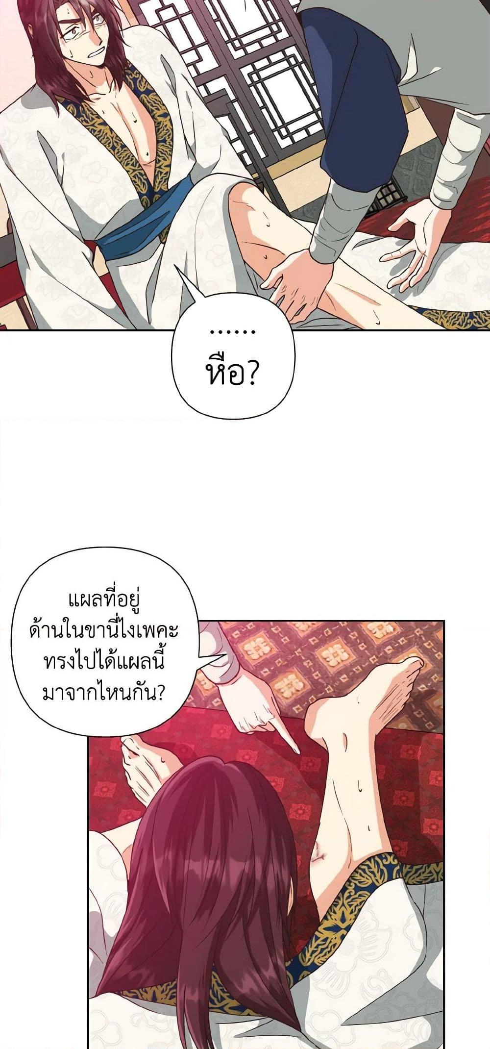 Manga-lc-com อ่านมังงะ อ่านการ์ตูน ออนไลน์ ฟรี Falling Flower, Flowing Water ตอนที่ 1 2 3 4 5 6 7 8 9 10 11 12 13 14 ฟรี ไม่มีโฆษณา Manga-lc - อ่าน มังงะ อ่าน การ์ตูน ออนไลน์ อ่านมังงะ ฟรี