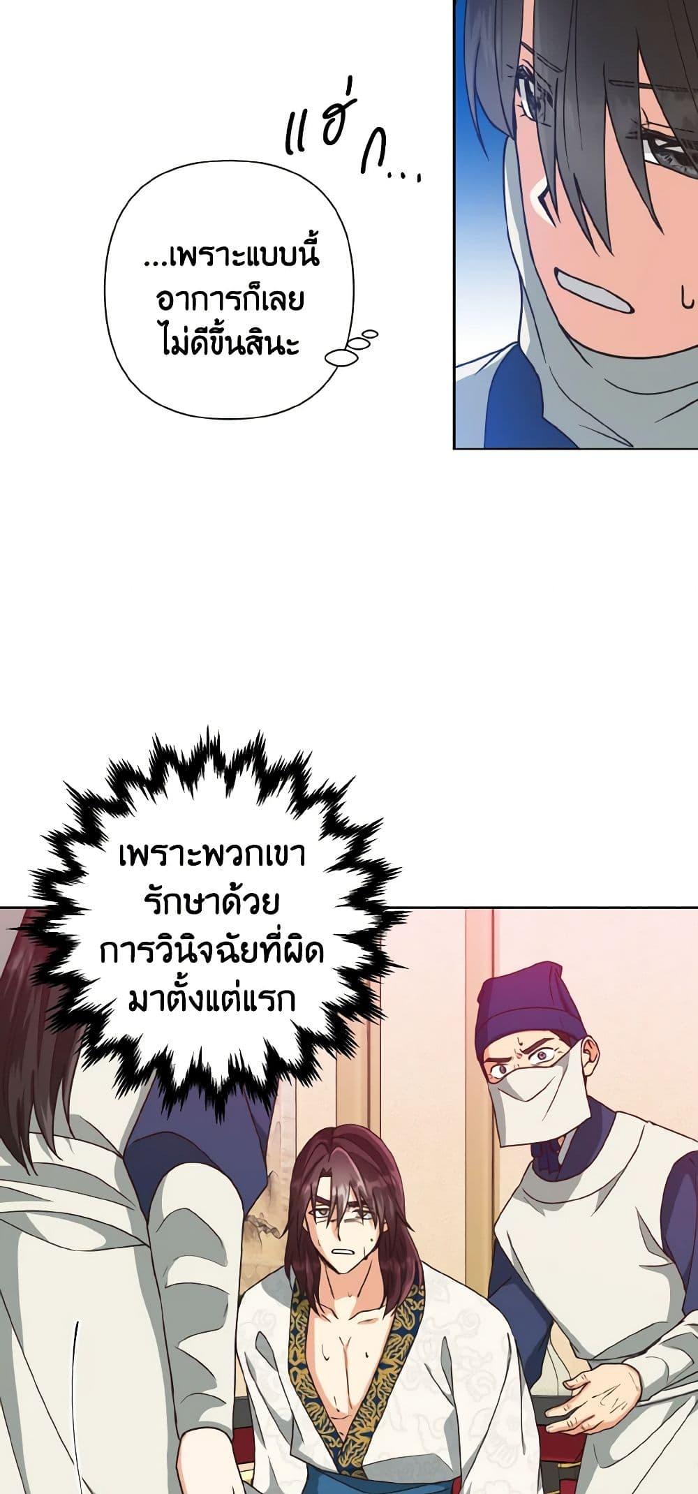 Manga-lc-com อ่านมังงะ อ่านการ์ตูน ออนไลน์ ฟรี Falling Flower, Flowing Water ตอนที่ 1 2 3 4 5 6 7 8 9 10 11 12 13 14 ฟรี ไม่มีโฆษณา Manga-lc - อ่าน มังงะ อ่าน การ์ตูน ออนไลน์ อ่านมังงะ ฟรี