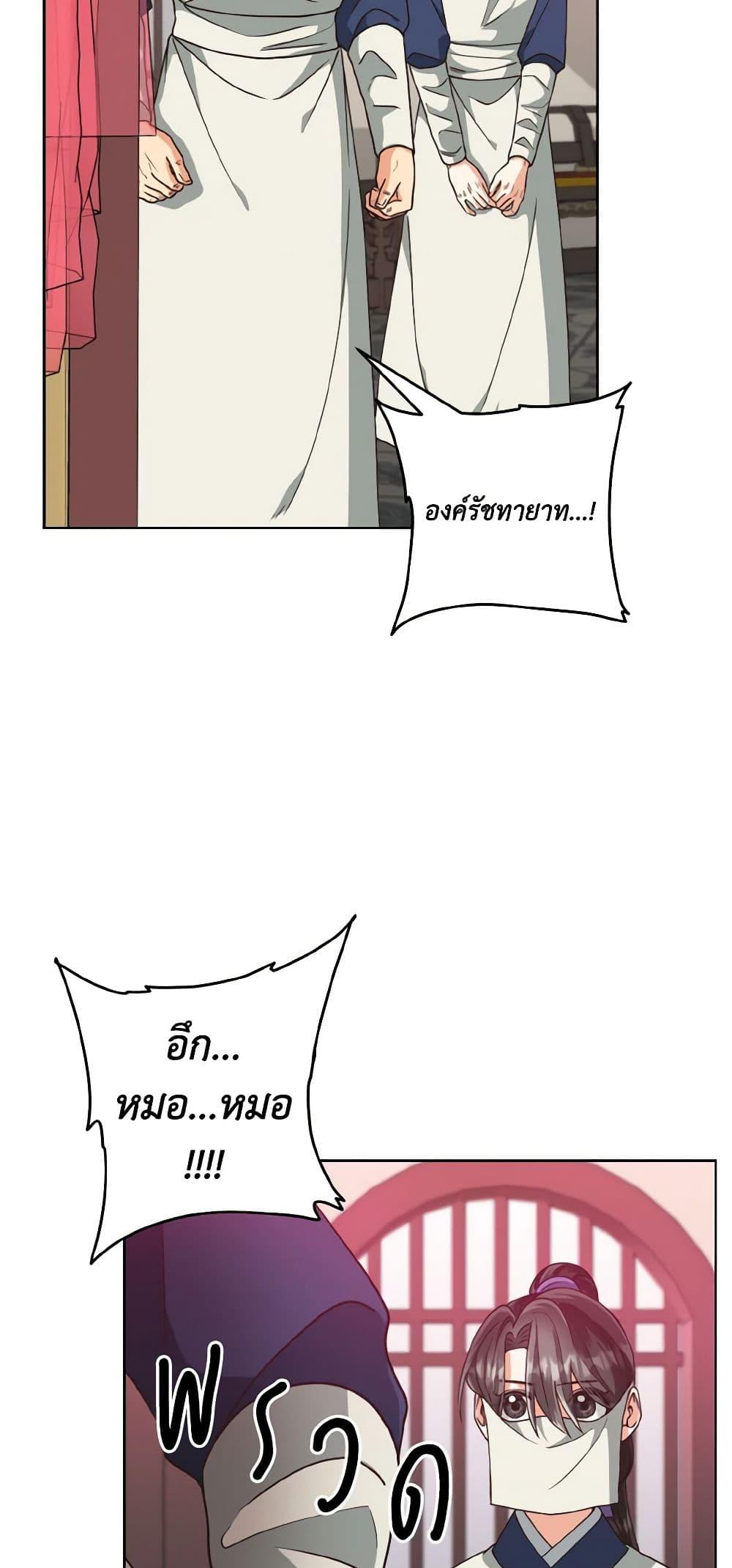 Manga-lc-com อ่านมังงะ อ่านการ์ตูน ออนไลน์ ฟรี Falling Flower, Flowing Water ตอนที่ 1 2 3 4 5 6 7 8 9 10 11 12 13 14 ฟรี ไม่มีโฆษณา Manga-lc - อ่าน มังงะ อ่าน การ์ตูน ออนไลน์ อ่านมังงะ ฟรี