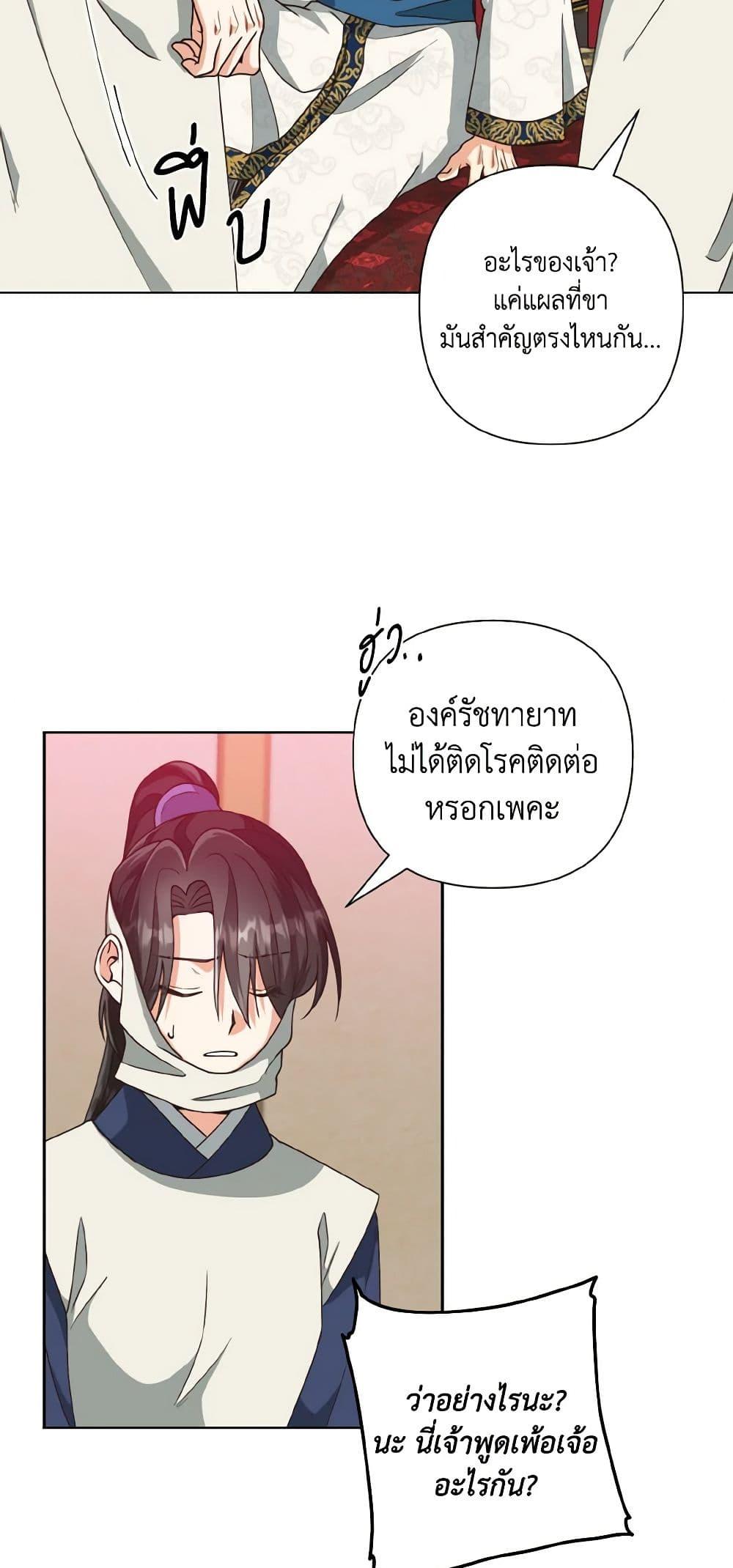 Manga-lc-com อ่านมังงะ อ่านการ์ตูน ออนไลน์ ฟรี Falling Flower, Flowing Water ตอนที่ 1 2 3 4 5 6 7 8 9 10 11 12 13 14 ฟรี ไม่มีโฆษณา Manga-lc - อ่าน มังงะ อ่าน การ์ตูน ออนไลน์ อ่านมังงะ ฟรี