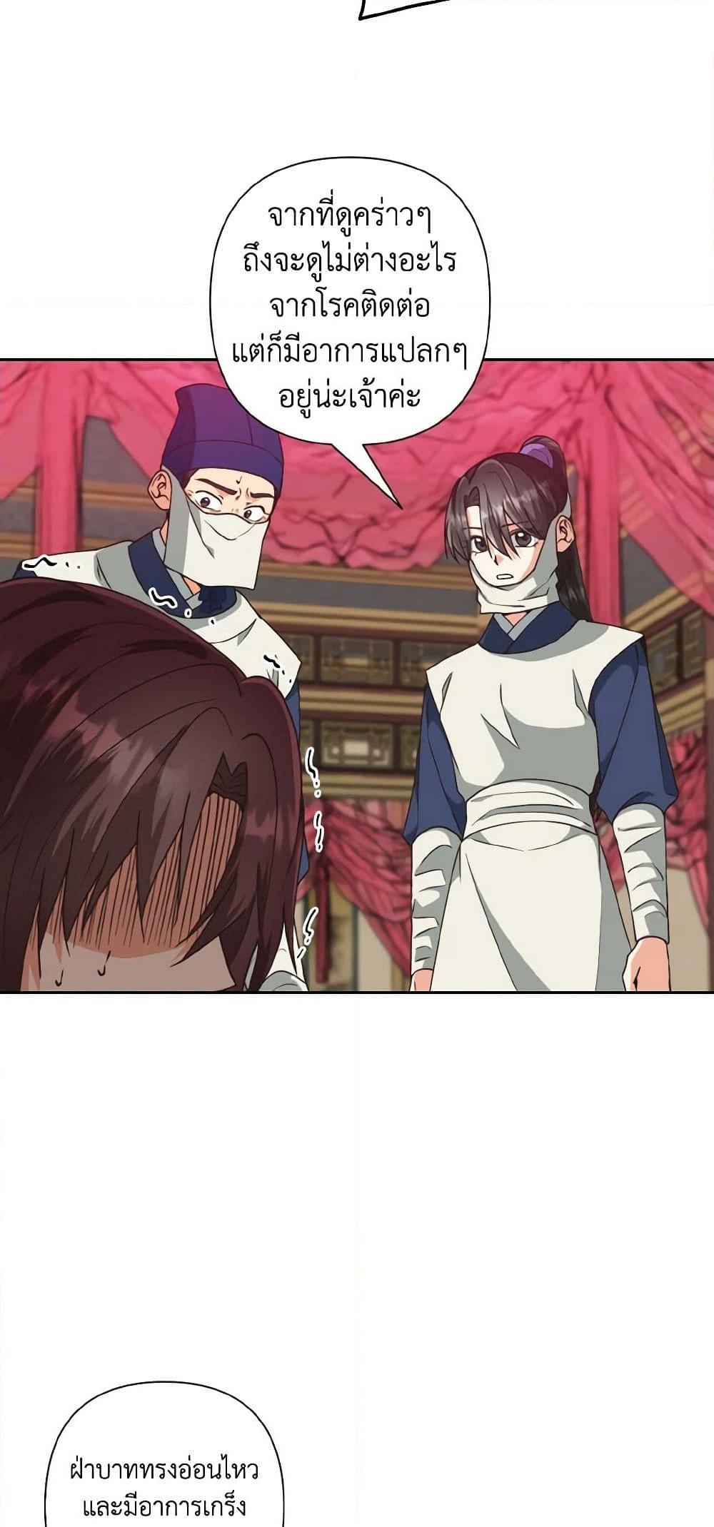 Manga-lc-com อ่านมังงะ อ่านการ์ตูน ออนไลน์ ฟรี Falling Flower, Flowing Water ตอนที่ 1 2 3 4 5 6 7 8 9 10 11 12 13 14 ฟรี ไม่มีโฆษณา Manga-lc - อ่าน มังงะ อ่าน การ์ตูน ออนไลน์ อ่านมังงะ ฟรี