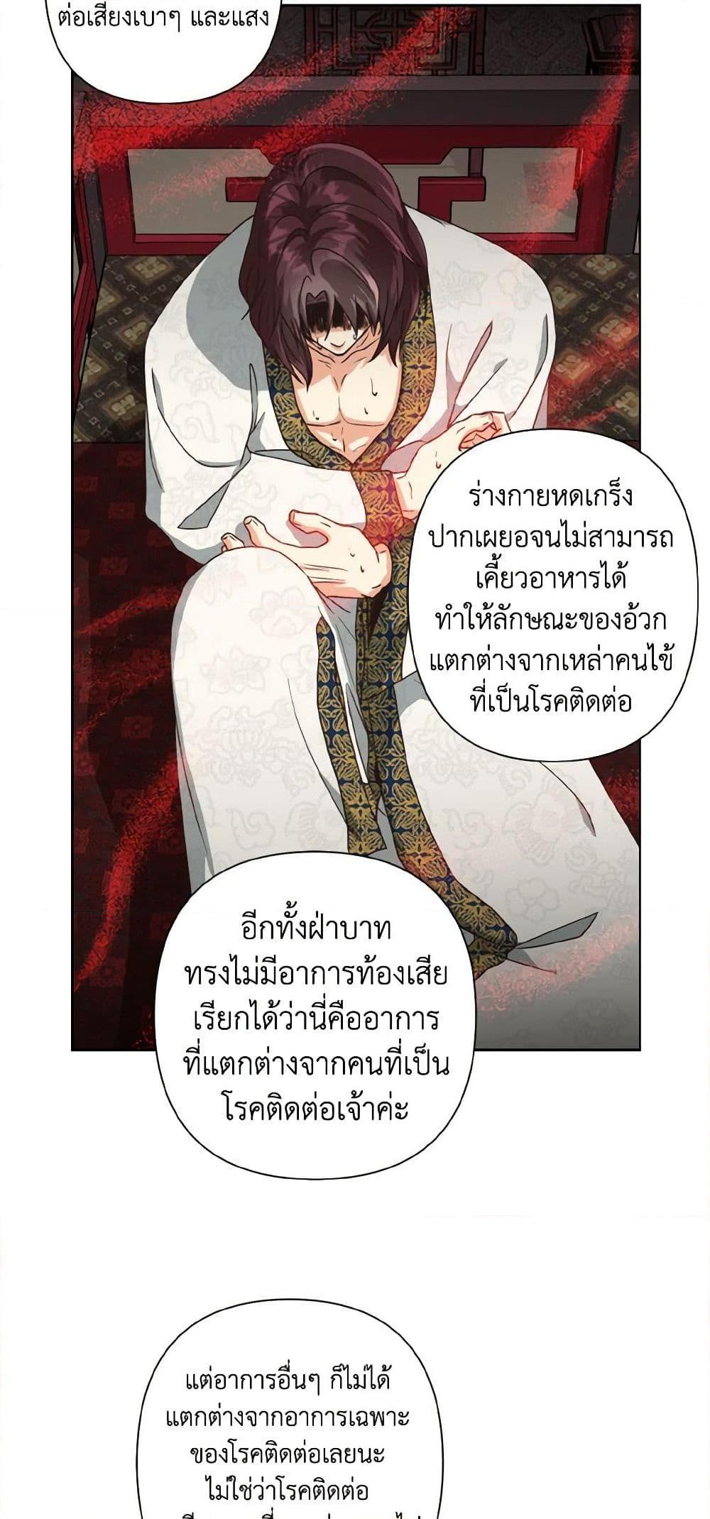 Manga-lc-com อ่านมังงะ อ่านการ์ตูน ออนไลน์ ฟรี Falling Flower, Flowing Water ตอนที่ 1 2 3 4 5 6 7 8 9 10 11 12 13 14 ฟรี ไม่มีโฆษณา Manga-lc - อ่าน มังงะ อ่าน การ์ตูน ออนไลน์ อ่านมังงะ ฟรี