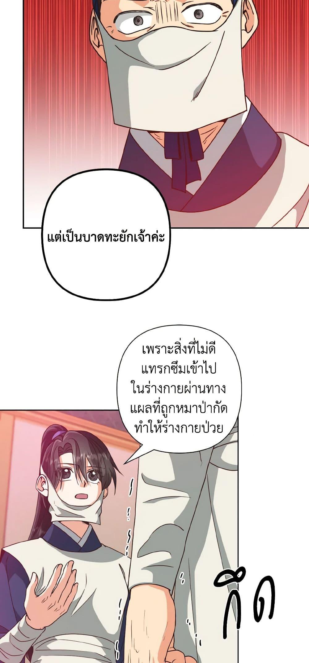 Manga-lc-com อ่านมังงะ อ่านการ์ตูน ออนไลน์ ฟรี Falling Flower, Flowing Water ตอนที่ 1 2 3 4 5 6 7 8 9 10 11 12 13 14 ฟรี ไม่มีโฆษณา Manga-lc - อ่าน มังงะ อ่าน การ์ตูน ออนไลน์ อ่านมังงะ ฟรี