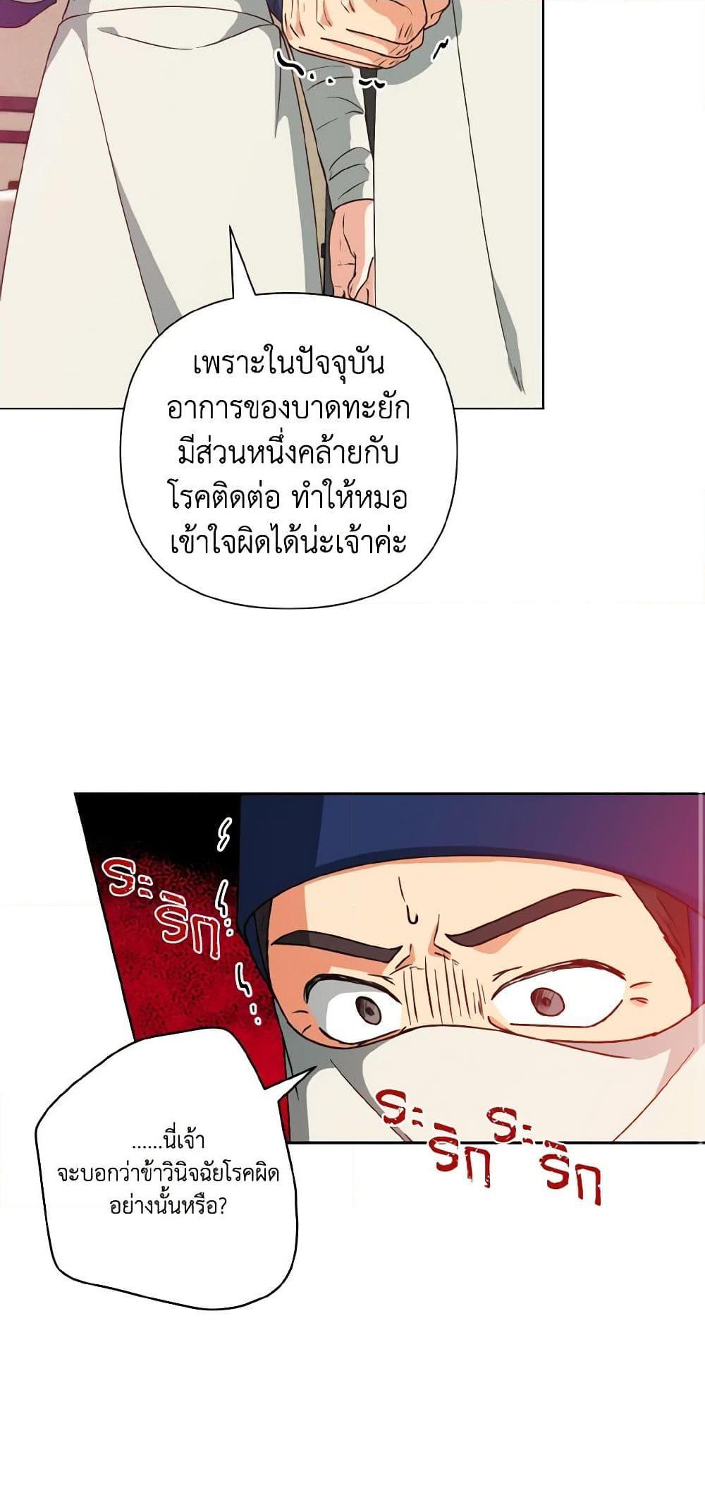 Manga-lc-com อ่านมังงะ อ่านการ์ตูน ออนไลน์ ฟรี Falling Flower, Flowing Water ตอนที่ 1 2 3 4 5 6 7 8 9 10 11 12 13 14 ฟรี ไม่มีโฆษณา Manga-lc - อ่าน มังงะ อ่าน การ์ตูน ออนไลน์ อ่านมังงะ ฟรี