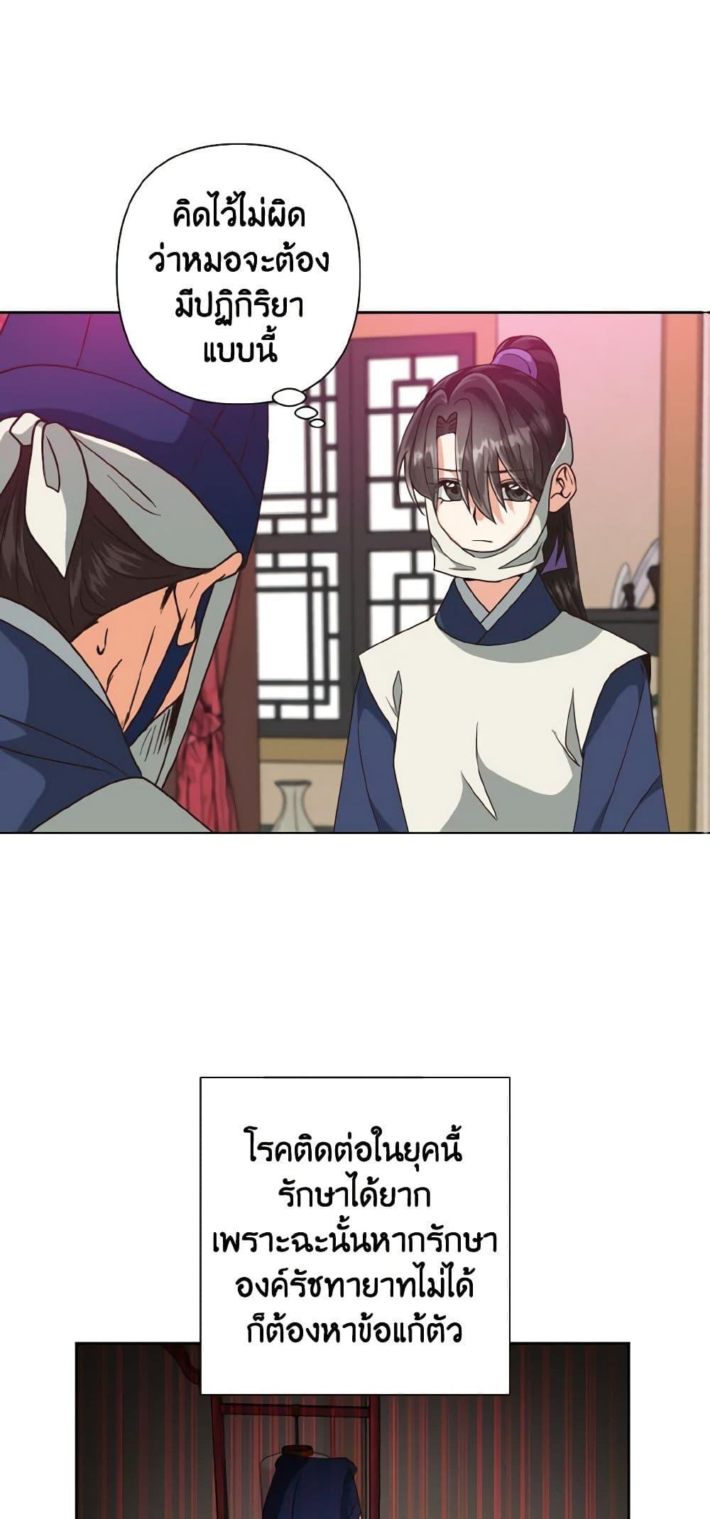 Manga-lc-com อ่านมังงะ อ่านการ์ตูน ออนไลน์ ฟรี Falling Flower, Flowing Water ตอนที่ 1 2 3 4 5 6 7 8 9 10 11 12 13 14 ฟรี ไม่มีโฆษณา Manga-lc - อ่าน มังงะ อ่าน การ์ตูน ออนไลน์ อ่านมังงะ ฟรี