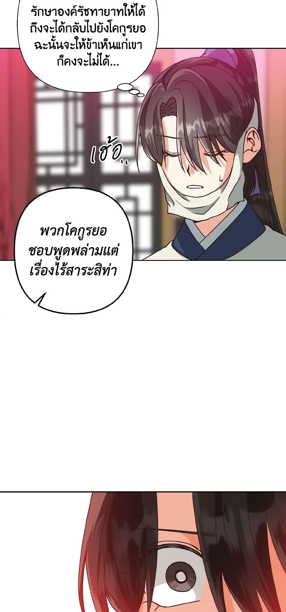 Manga-lc-com อ่านมังงะ อ่านการ์ตูน ออนไลน์ ฟรี Falling Flower, Flowing Water ตอนที่ 1 2 3 4 5 6 7 8 9 10 11 12 13 14 ฟรี ไม่มีโฆษณา Manga-lc - อ่าน มังงะ อ่าน การ์ตูน ออนไลน์ อ่านมังงะ ฟรี