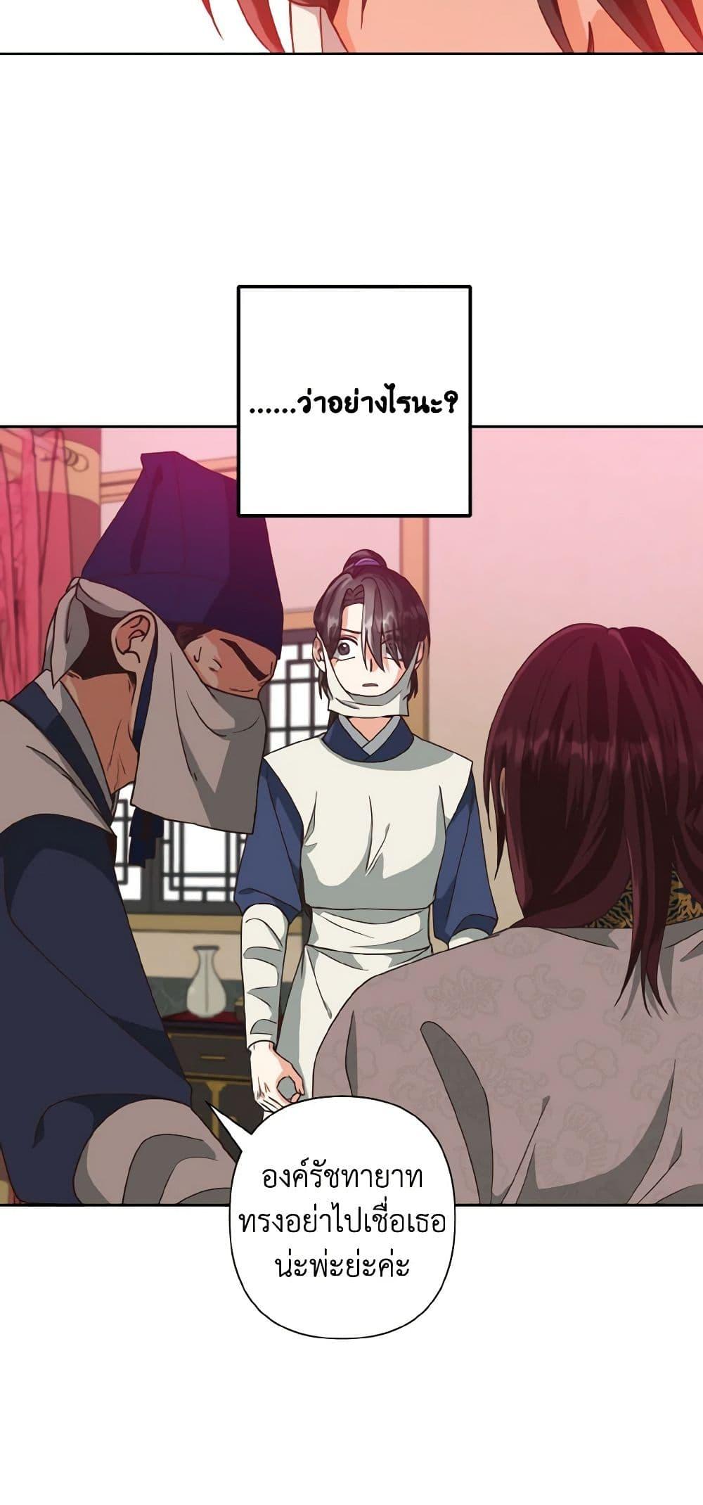 Manga-lc-com อ่านมังงะ อ่านการ์ตูน ออนไลน์ ฟรี Falling Flower, Flowing Water ตอนที่ 1 2 3 4 5 6 7 8 9 10 11 12 13 14 ฟรี ไม่มีโฆษณา Manga-lc - อ่าน มังงะ อ่าน การ์ตูน ออนไลน์ อ่านมังงะ ฟรี