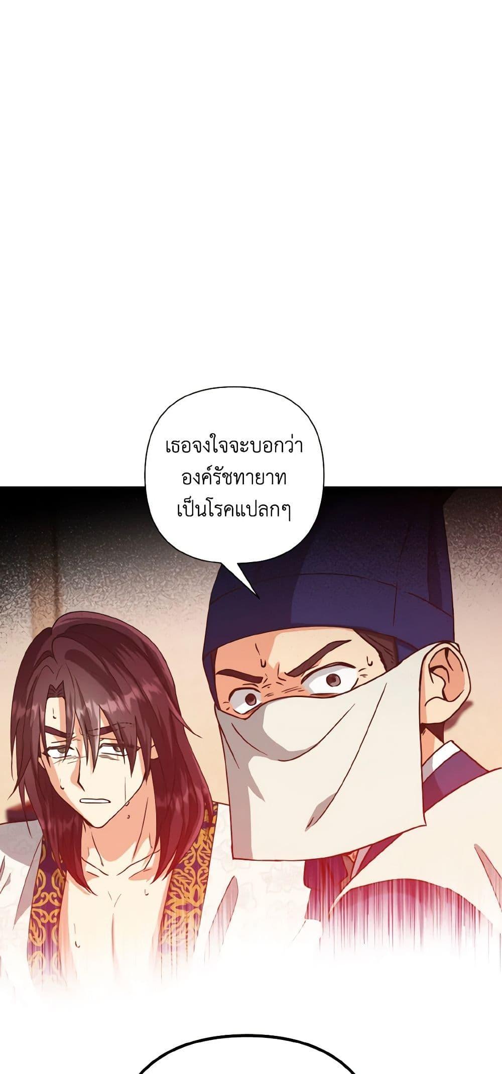 Manga-lc-com อ่านมังงะ อ่านการ์ตูน ออนไลน์ ฟรี Falling Flower, Flowing Water ตอนที่ 1 2 3 4 5 6 7 8 9 10 11 12 13 14 ฟรี ไม่มีโฆษณา Manga-lc - อ่าน มังงะ อ่าน การ์ตูน ออนไลน์ อ่านมังงะ ฟรี