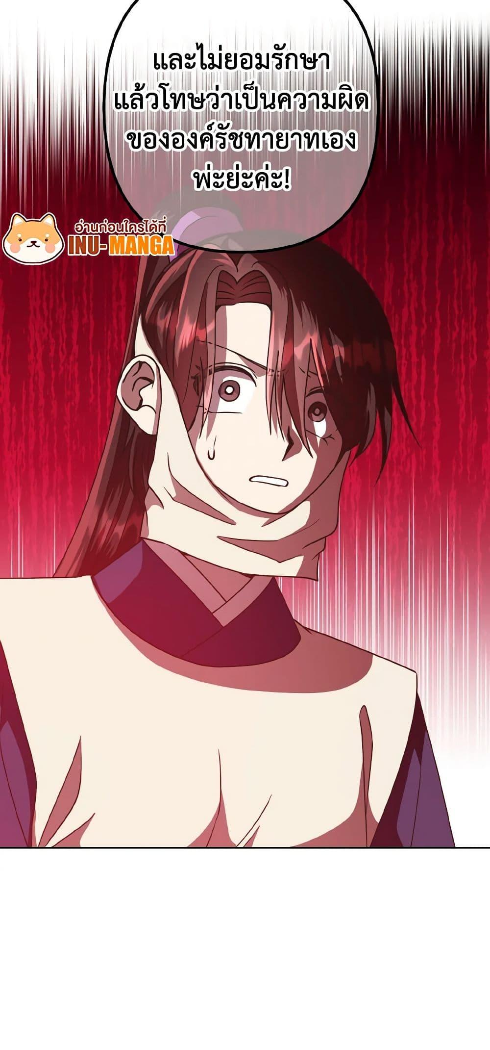 Manga-lc-com อ่านมังงะ อ่านการ์ตูน ออนไลน์ ฟรี Falling Flower, Flowing Water ตอนที่ 1 2 3 4 5 6 7 8 9 10 11 12 13 14 ฟรี ไม่มีโฆษณา Manga-lc - อ่าน มังงะ อ่าน การ์ตูน ออนไลน์ อ่านมังงะ ฟรี