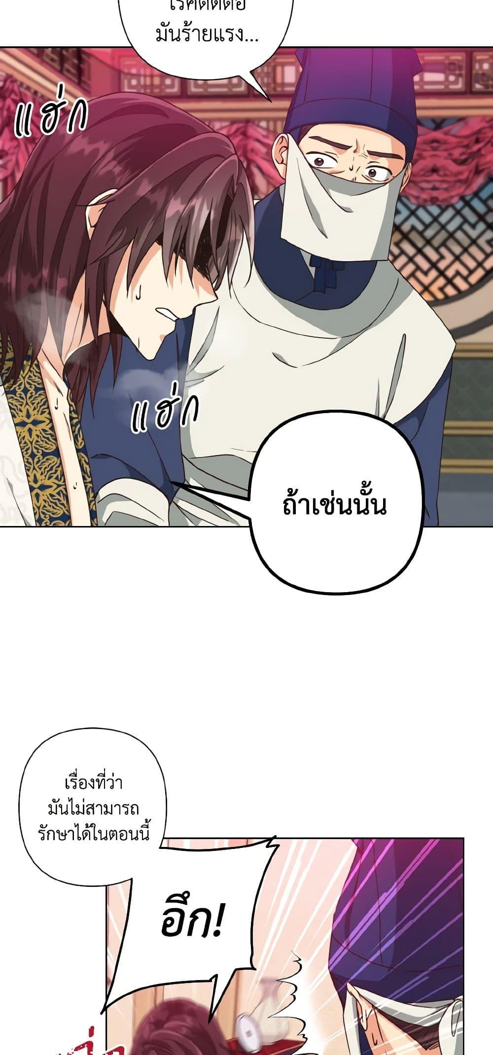 Manga-lc-com อ่านมังงะ อ่านการ์ตูน ออนไลน์ ฟรี Falling Flower, Flowing Water ตอนที่ 1 2 3 4 5 6 7 8 9 10 11 12 13 14 ฟรี ไม่มีโฆษณา Manga-lc - อ่าน มังงะ อ่าน การ์ตูน ออนไลน์ อ่านมังงะ ฟรี