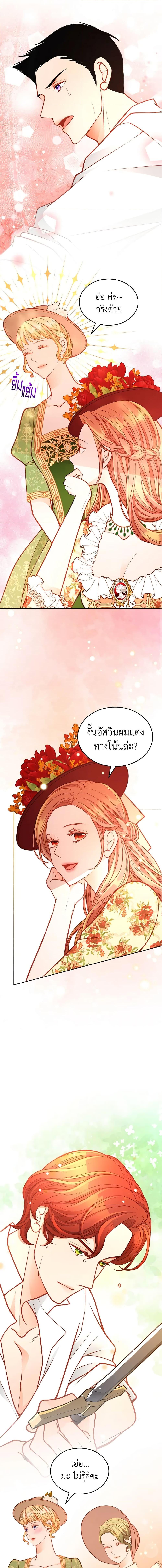 Manga-lc-com อ่านมังงะ อ่านการ์ตูน ออนไลน์ ฟรี The Duchess’s Secret Dressing Room ตอนที่ 1 2 3 4 5 6 7 8 9 10 11 12 13 14 ฟรี ไม่มีโฆษณา Manga-lc - อ่าน มังงะ อ่าน การ์ตูน ออนไลน์ อ่านมังงะ ฟรี