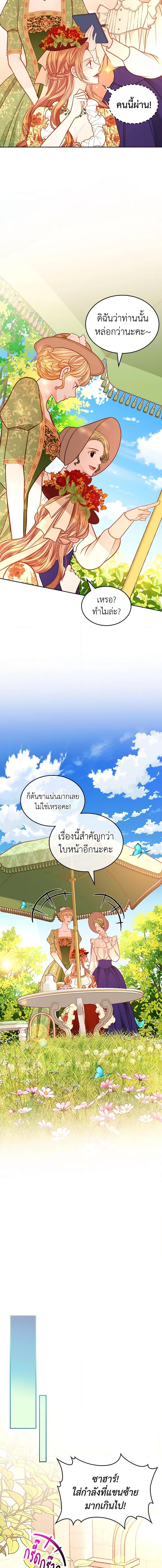 Manga-lc-com อ่านมังงะ อ่านการ์ตูน ออนไลน์ ฟรี The Duchess’s Secret Dressing Room ตอนที่ 1 2 3 4 5 6 7 8 9 10 11 12 13 14 ฟรี ไม่มีโฆษณา Manga-lc - อ่าน มังงะ อ่าน การ์ตูน ออนไลน์ อ่านมังงะ ฟรี