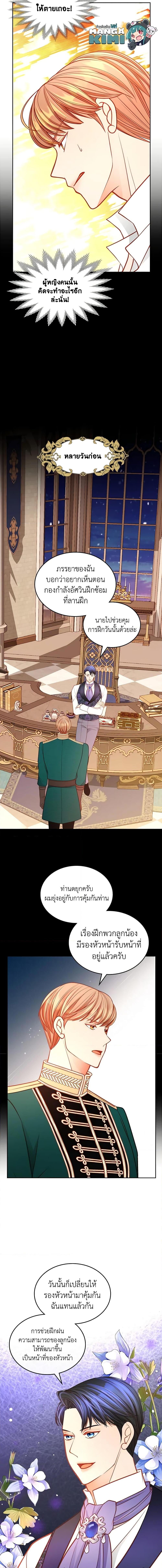 Manga-lc-com อ่านมังงะ อ่านการ์ตูน ออนไลน์ ฟรี The Duchess’s Secret Dressing Room ตอนที่ 1 2 3 4 5 6 7 8 9 10 11 12 13 14 ฟรี ไม่มีโฆษณา Manga-lc - อ่าน มังงะ อ่าน การ์ตูน ออนไลน์ อ่านมังงะ ฟรี