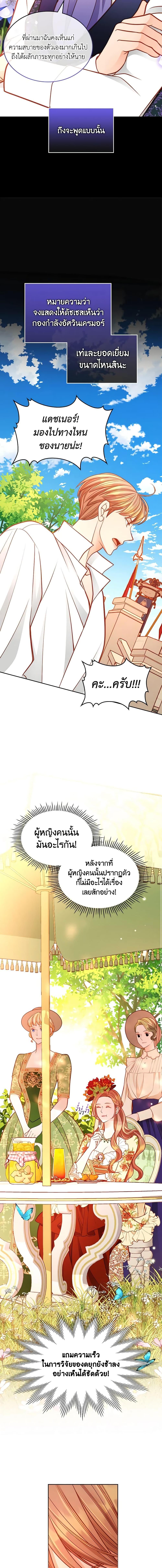 Manga-lc-com อ่านมังงะ อ่านการ์ตูน ออนไลน์ ฟรี The Duchess’s Secret Dressing Room ตอนที่ 1 2 3 4 5 6 7 8 9 10 11 12 13 14 ฟรี ไม่มีโฆษณา Manga-lc - อ่าน มังงะ อ่าน การ์ตูน ออนไลน์ อ่านมังงะ ฟรี
