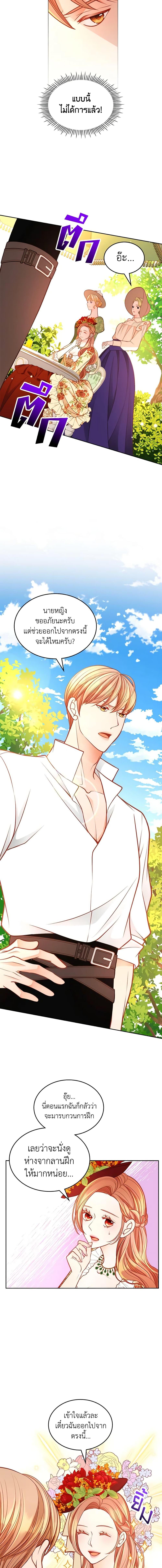 Manga-lc-com อ่านมังงะ อ่านการ์ตูน ออนไลน์ ฟรี The Duchess’s Secret Dressing Room ตอนที่ 1 2 3 4 5 6 7 8 9 10 11 12 13 14 ฟรี ไม่มีโฆษณา Manga-lc - อ่าน มังงะ อ่าน การ์ตูน ออนไลน์ อ่านมังงะ ฟรี