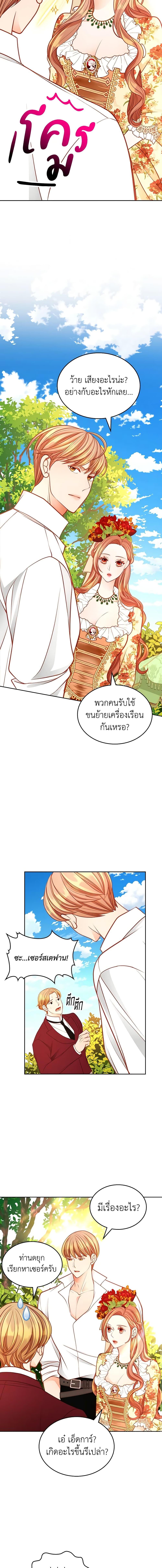 Manga-lc-com อ่านมังงะ อ่านการ์ตูน ออนไลน์ ฟรี The Duchess’s Secret Dressing Room ตอนที่ 1 2 3 4 5 6 7 8 9 10 11 12 13 14 ฟรี ไม่มีโฆษณา Manga-lc - อ่าน มังงะ อ่าน การ์ตูน ออนไลน์ อ่านมังงะ ฟรี