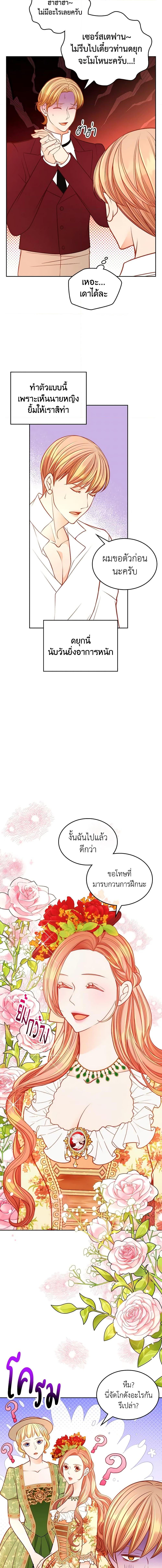 Manga-lc-com อ่านมังงะ อ่านการ์ตูน ออนไลน์ ฟรี The Duchess’s Secret Dressing Room ตอนที่ 1 2 3 4 5 6 7 8 9 10 11 12 13 14 ฟรี ไม่มีโฆษณา Manga-lc - อ่าน มังงะ อ่าน การ์ตูน ออนไลน์ อ่านมังงะ ฟรี